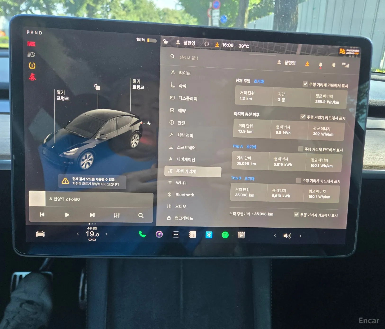 Tesla Model Y превью 8