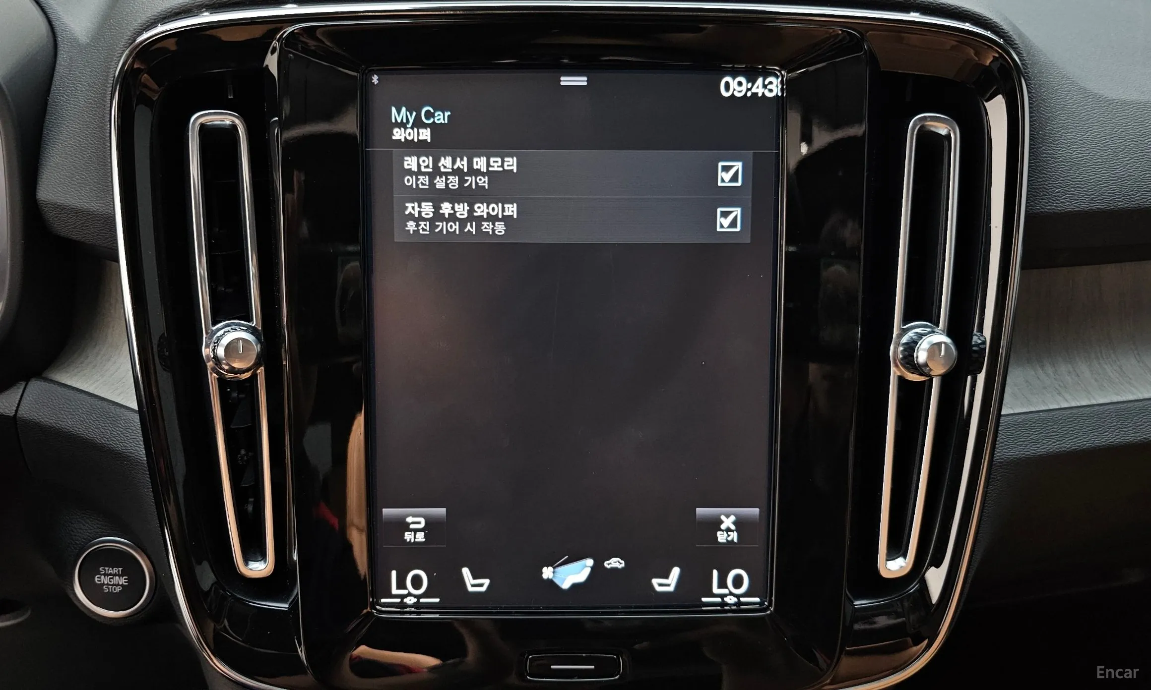 Volvo XC40 превью 19