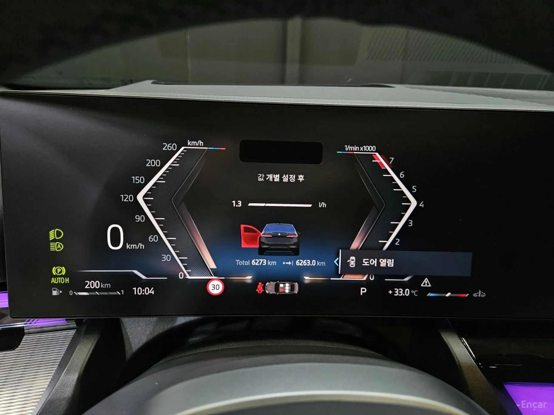 BMW 5 Series (G60) превью 8