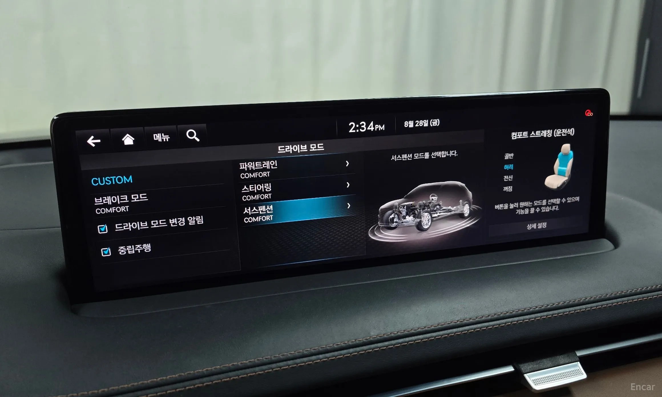 Genesis GV70 превью 15