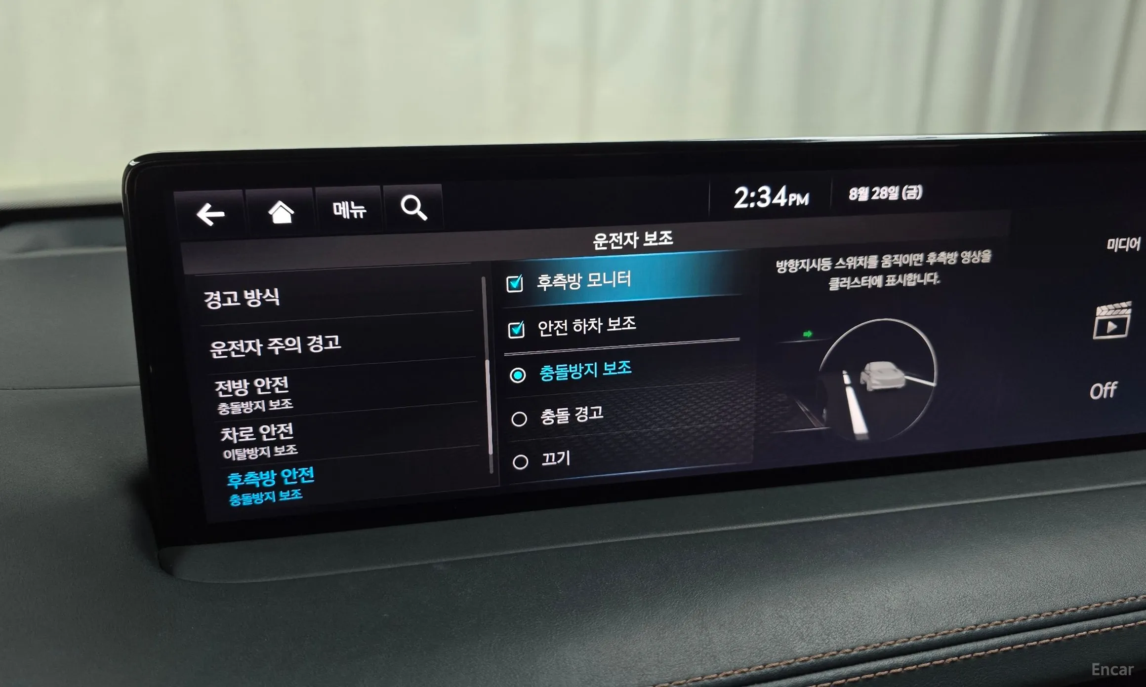Genesis GV70 превью 16