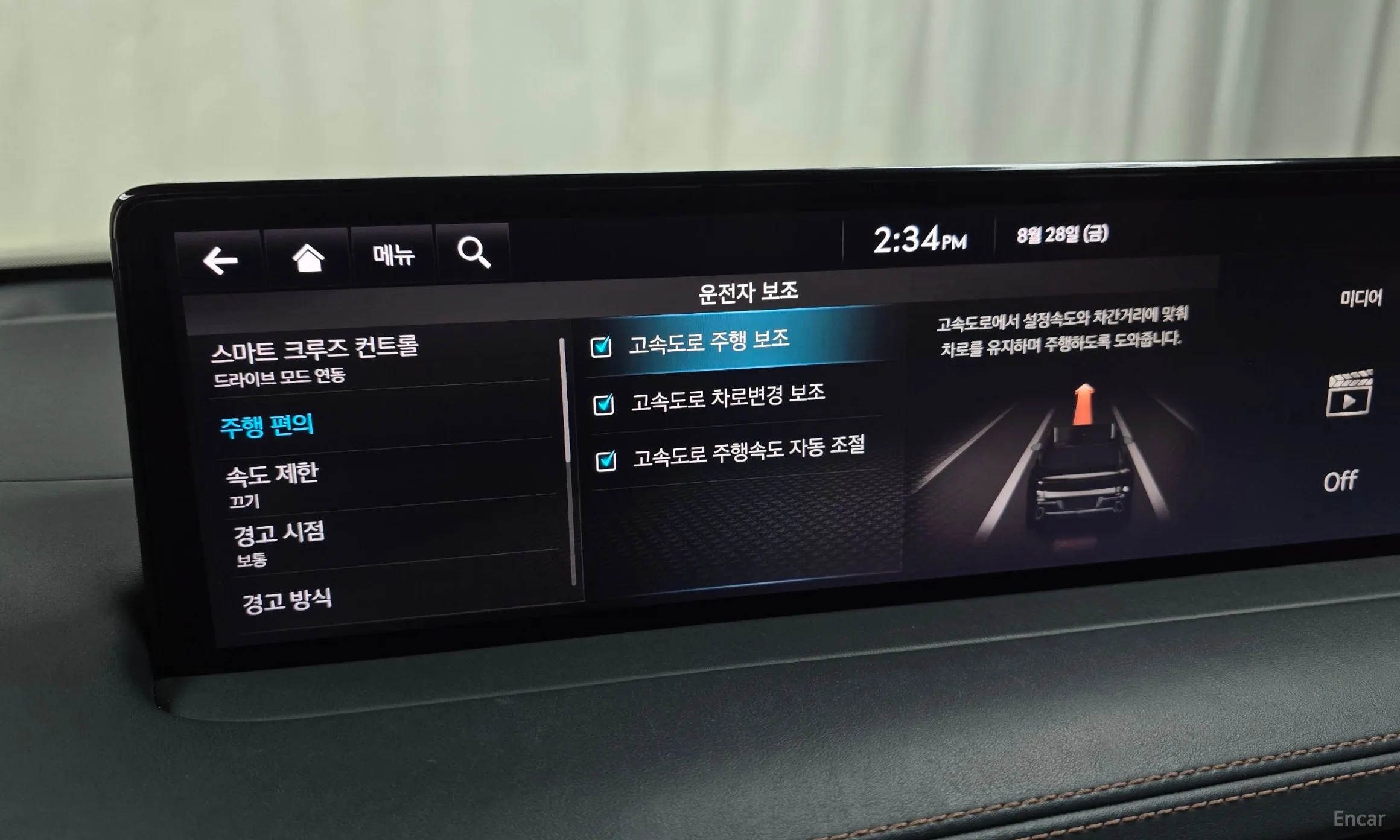 Genesis GV70 превью 17