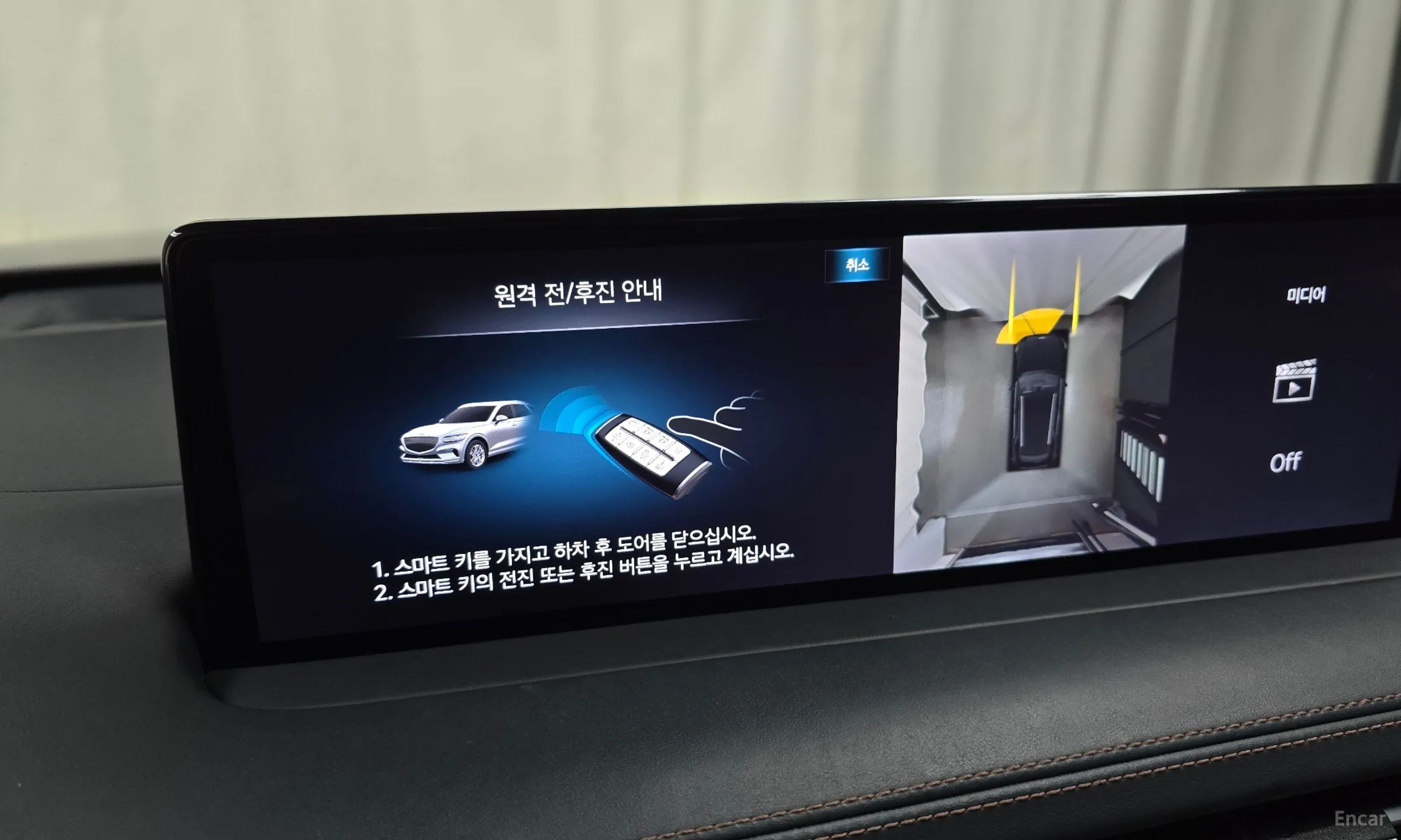 Genesis GV70 превью 18