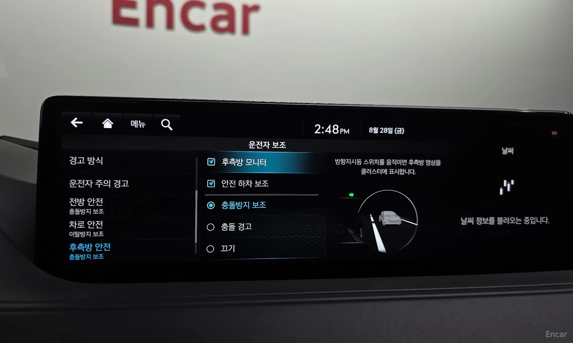 Genesis G80 (RG3) превью 16