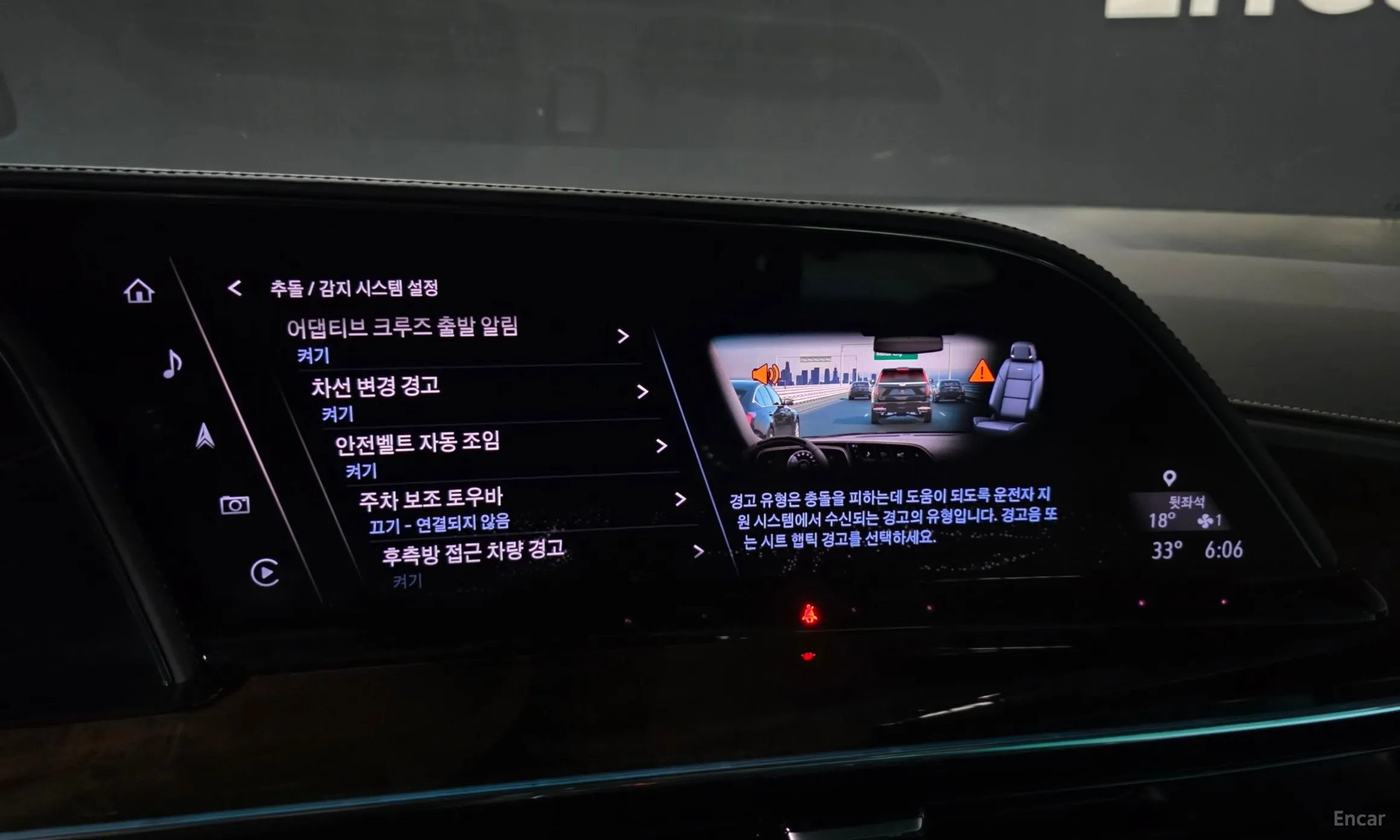 Cadillac Escalade 5th Generation превью 16