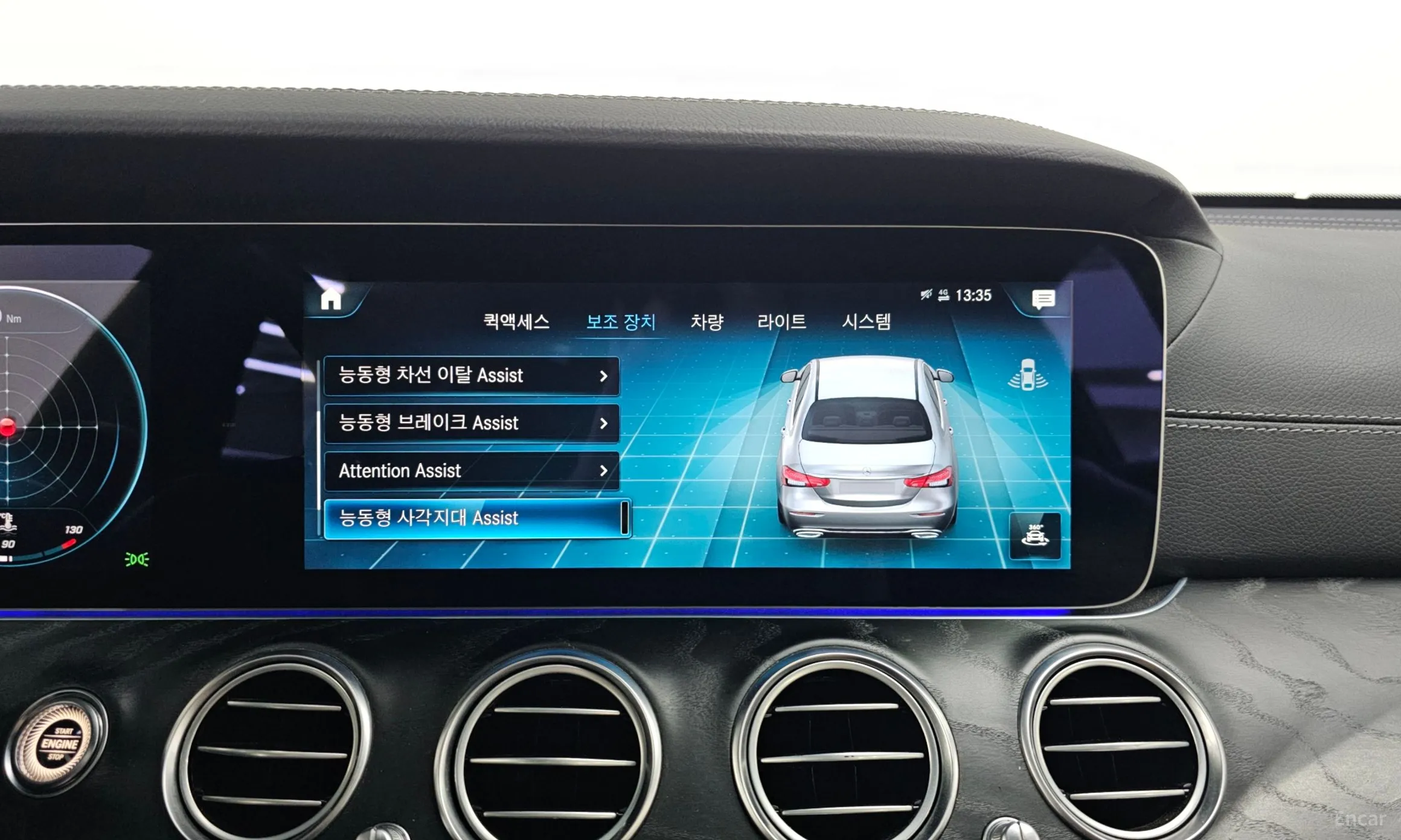 Mercedes Benz E-Class W213 превью 16
