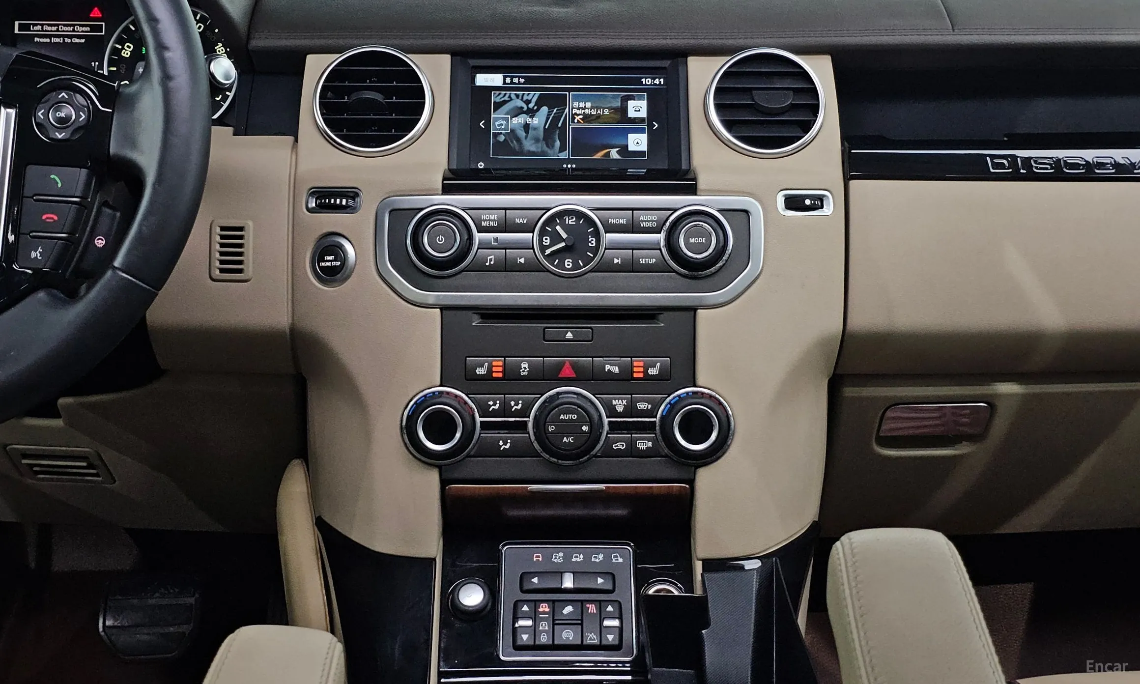 Land Rover Discovery 4 превью 13