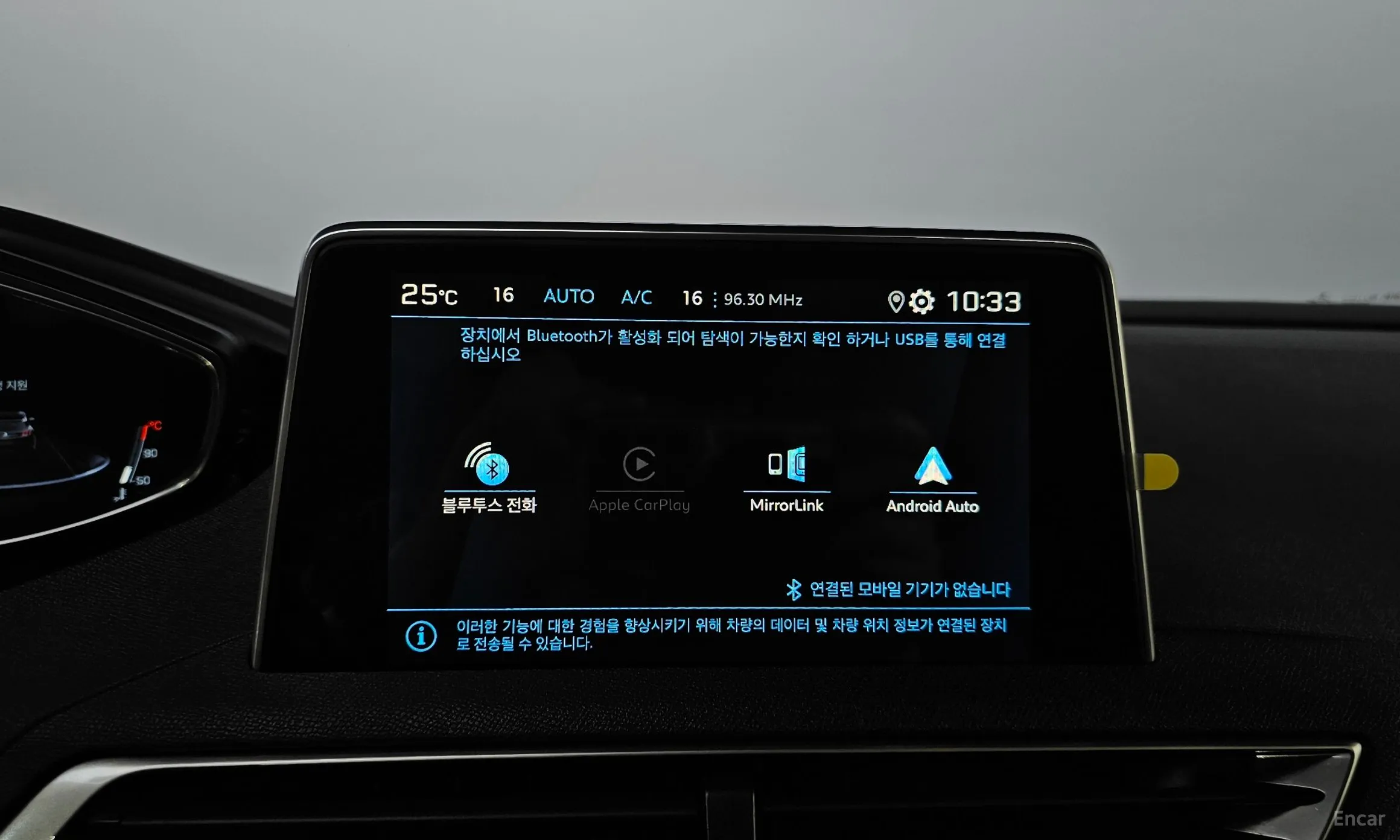 Peugeot 3008 2nd generation превью 17