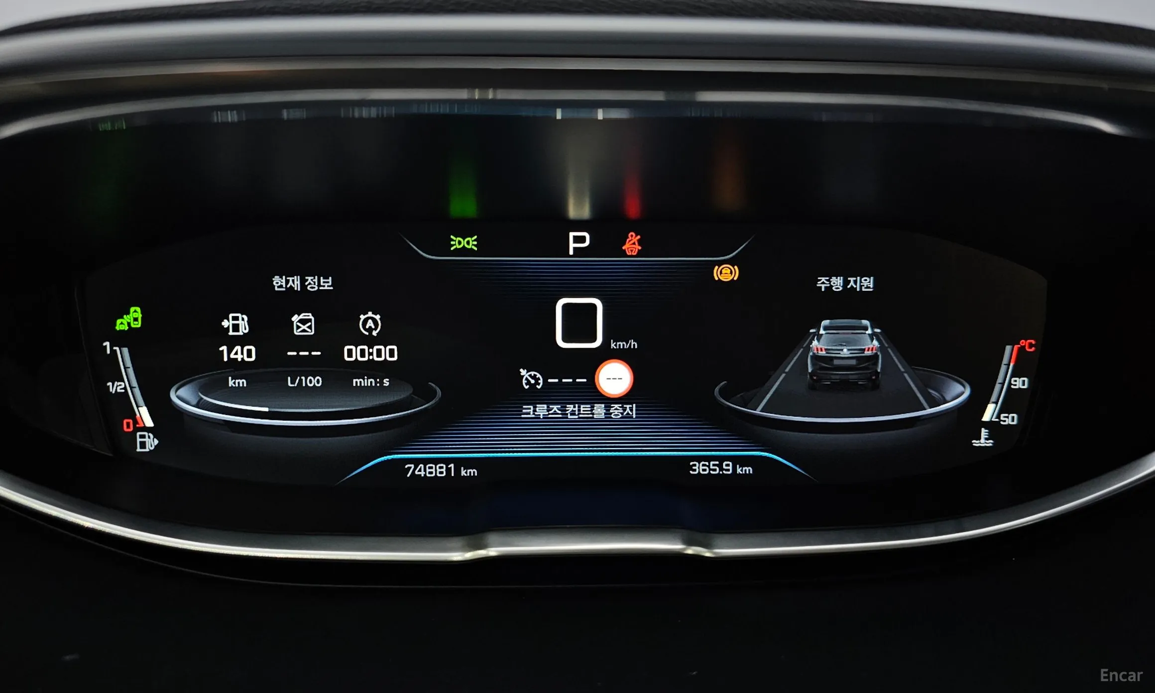Peugeot 3008 2nd generation превью 8