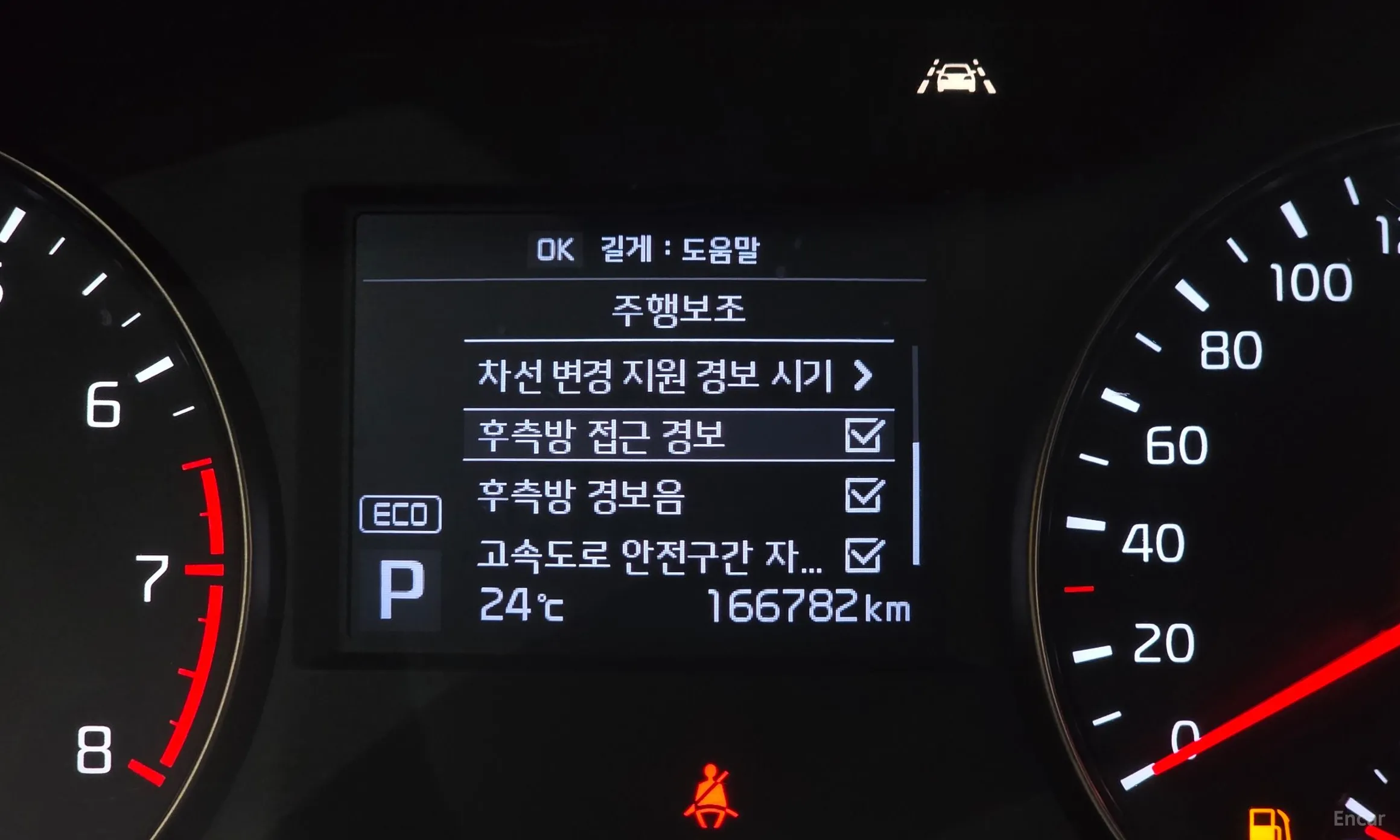 Kia K7 превью 20