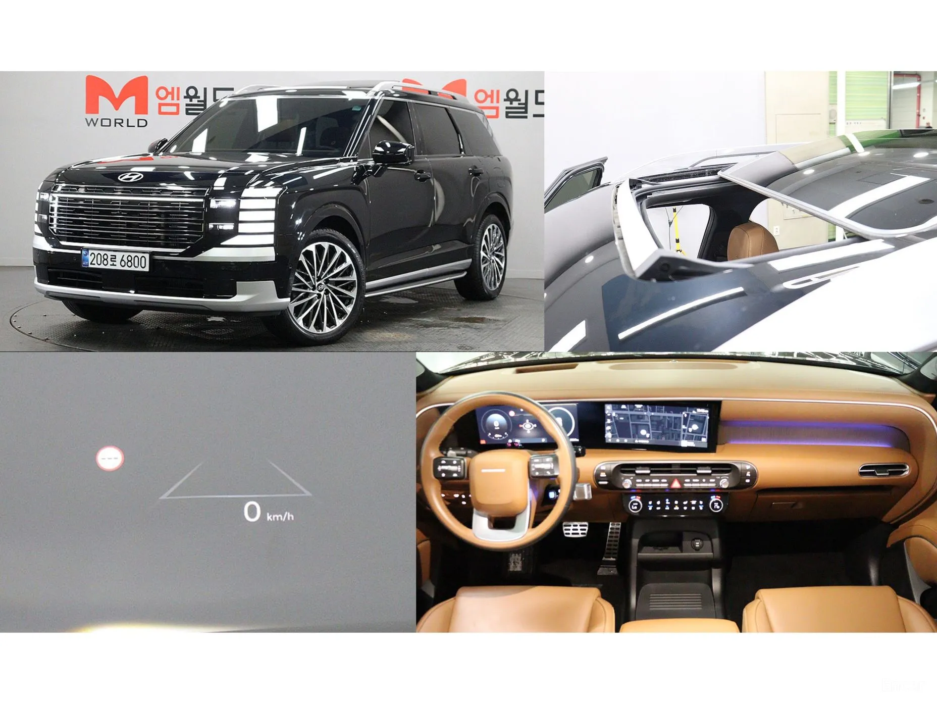 Hyundai Palisade (LX3)