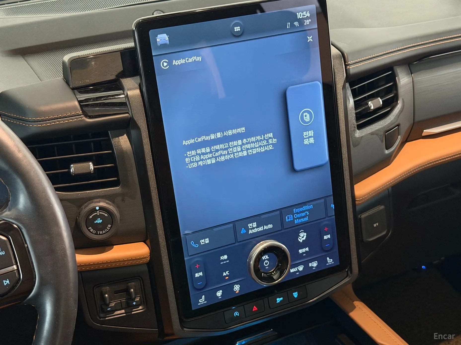 Ford Expedition превью 11