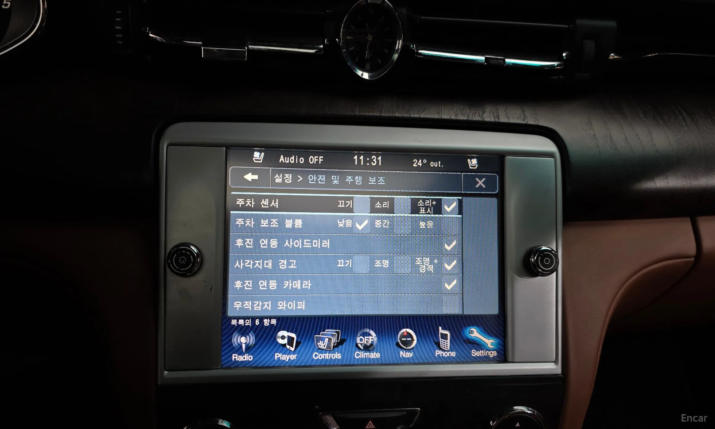 Maserati Quattroporte превью 16