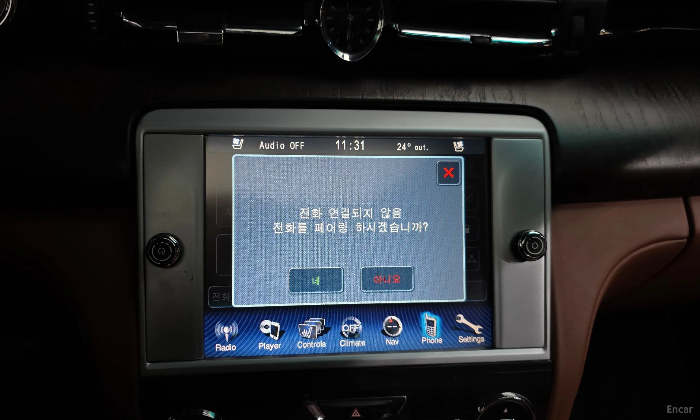 Maserati Quattroporte превью 17