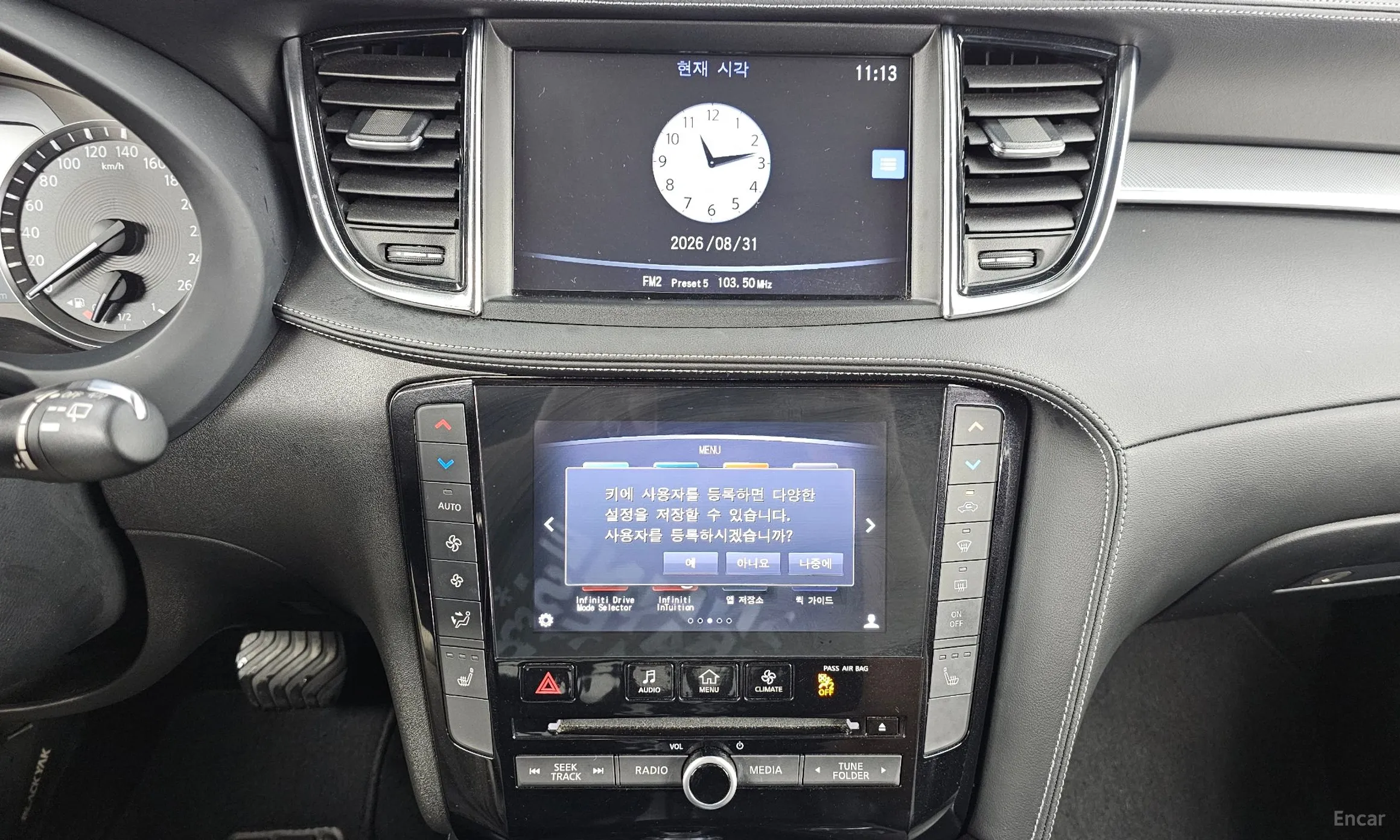 Infiniti QX50 (P71A) превью 14
