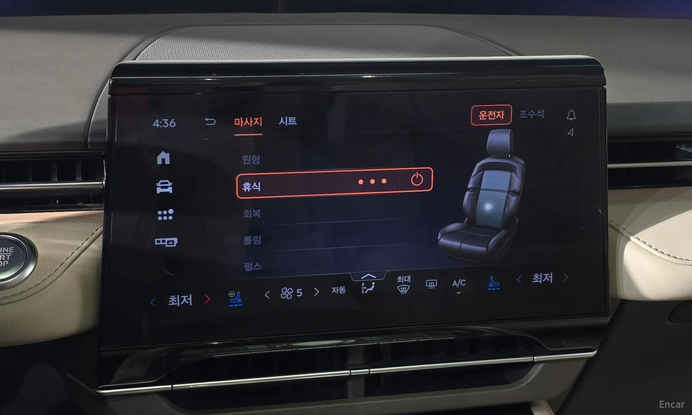 Lincoln Nautilus Gen 2 превью 17