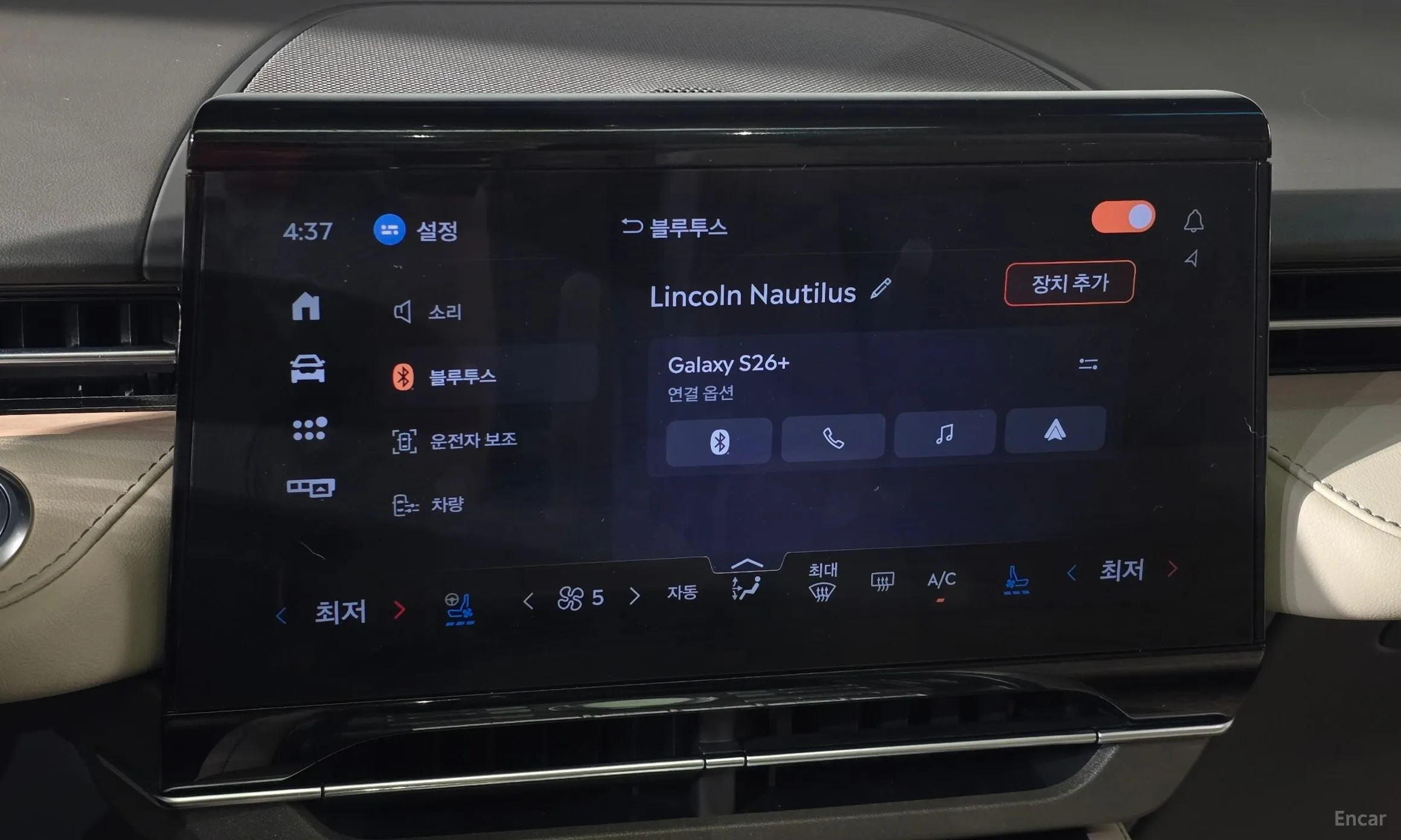 Lincoln Nautilus Gen 2 превью 19