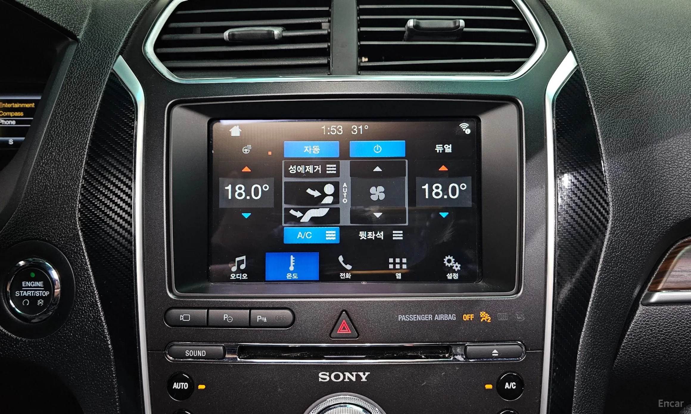 Ford Explorer превью 18