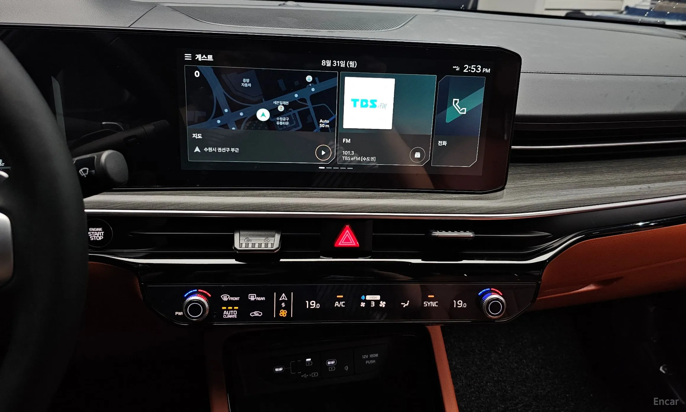 Kia The New K5 3rd Generation превью 13