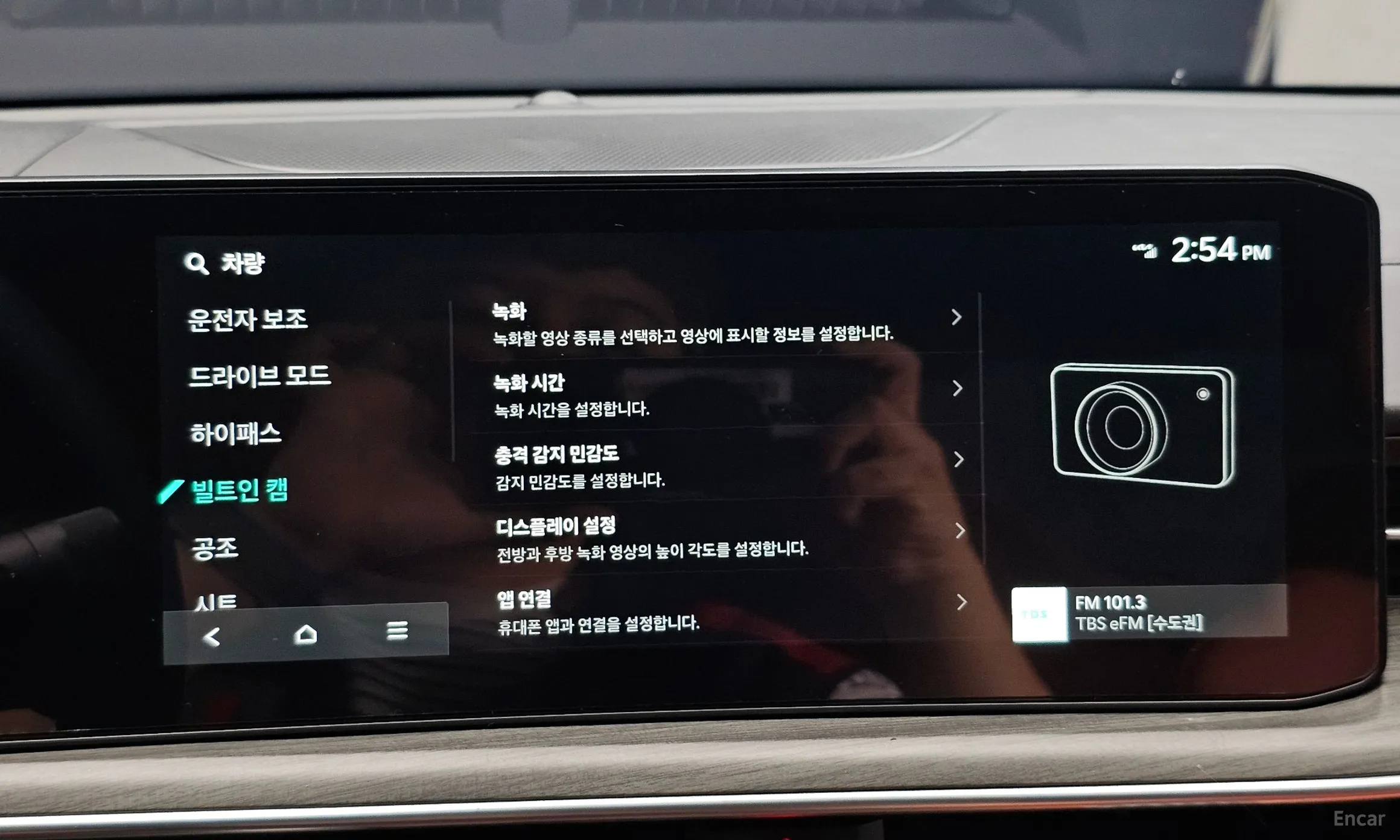 Kia The New K5 3rd Generation превью 20