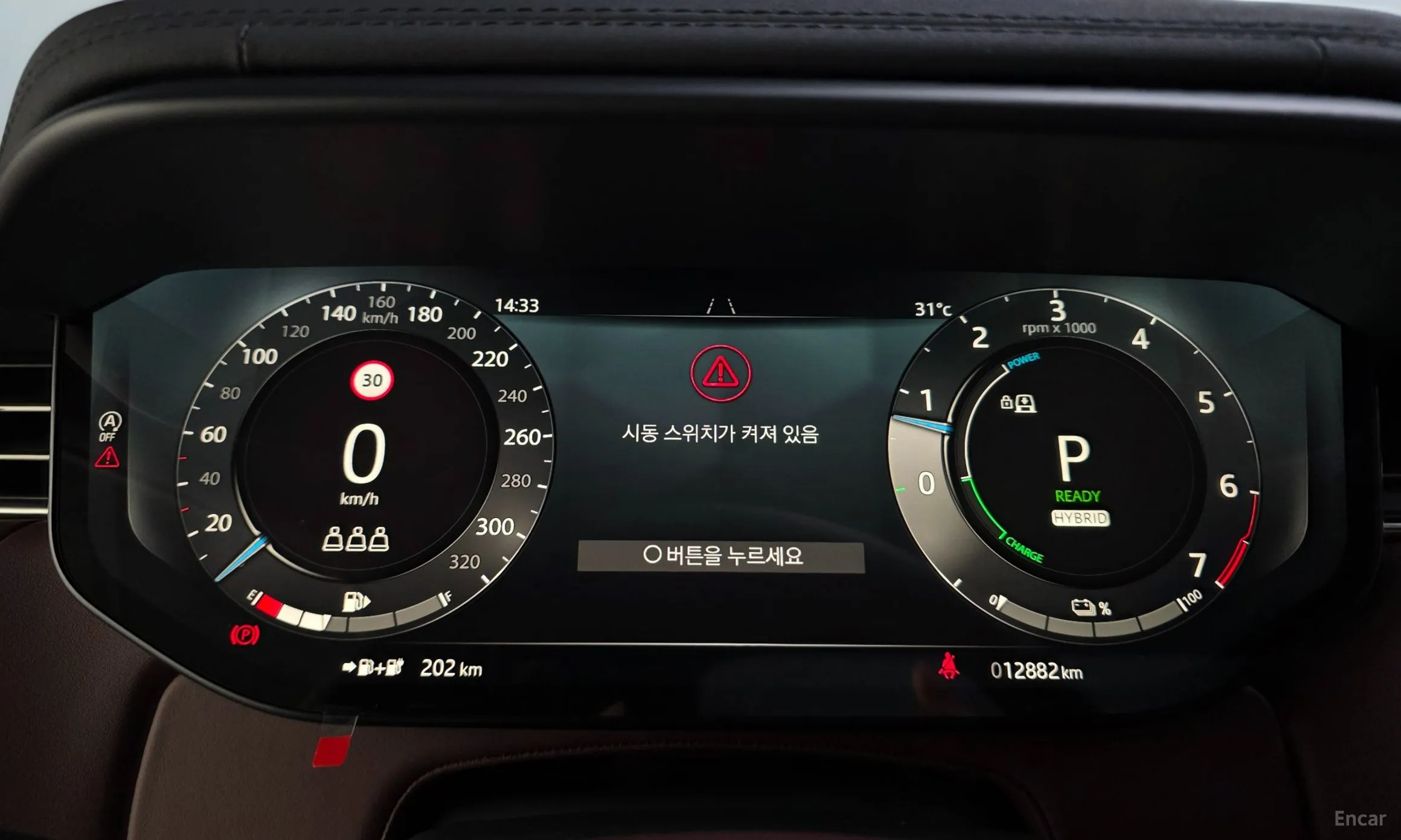 Land Rover Range Rover Sport 3rd Generation превью 14