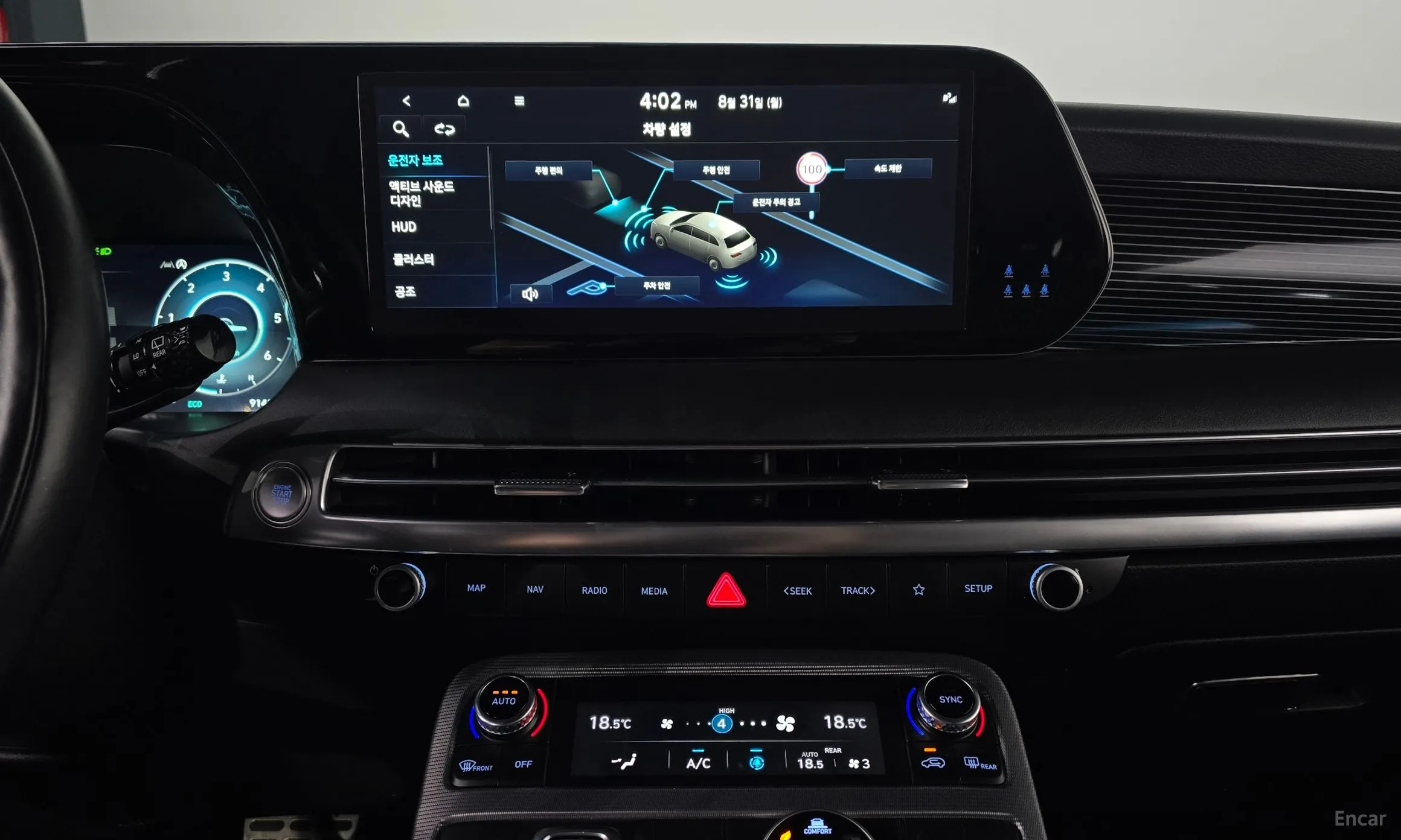 Hyundai Palisade превью 15
