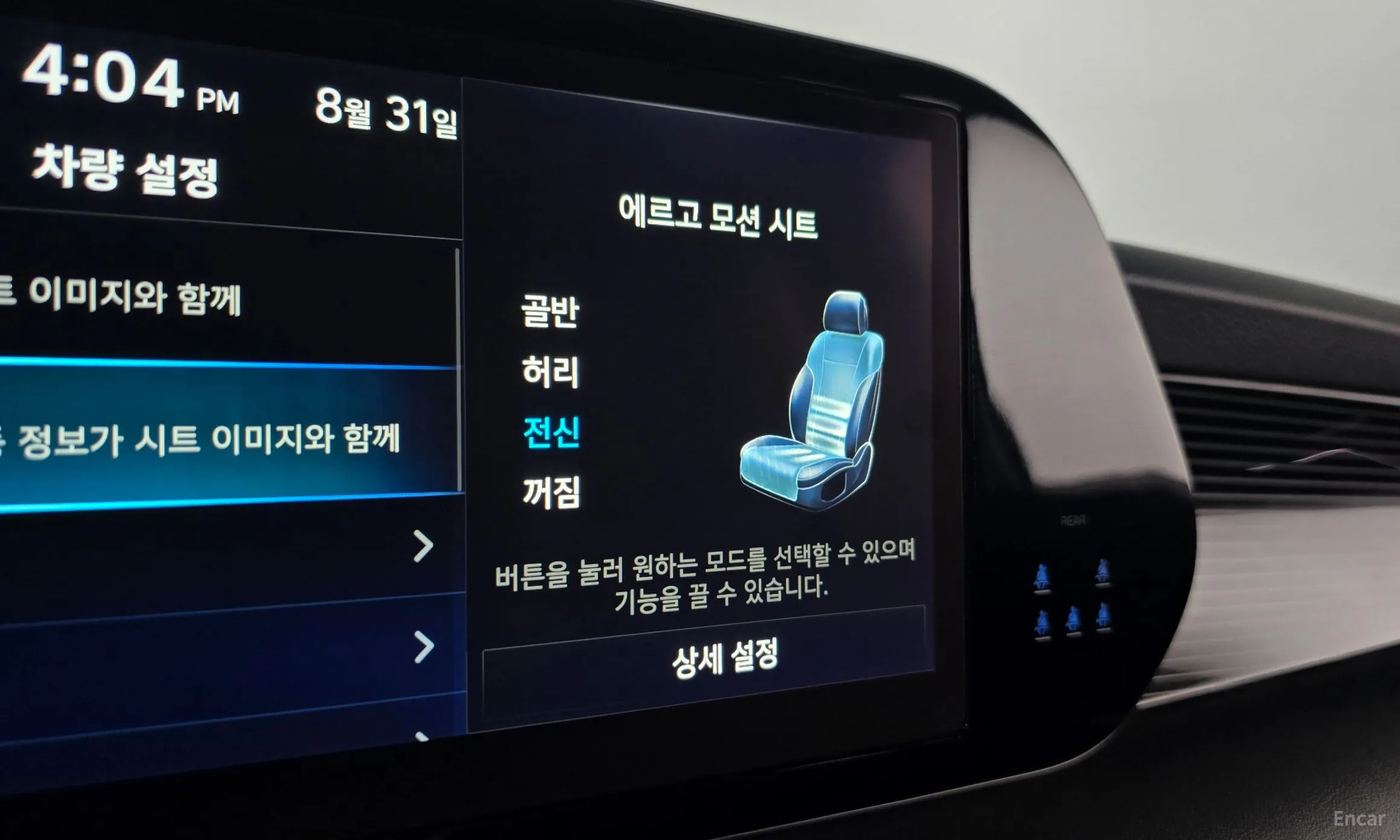 Hyundai Palisade превью 19