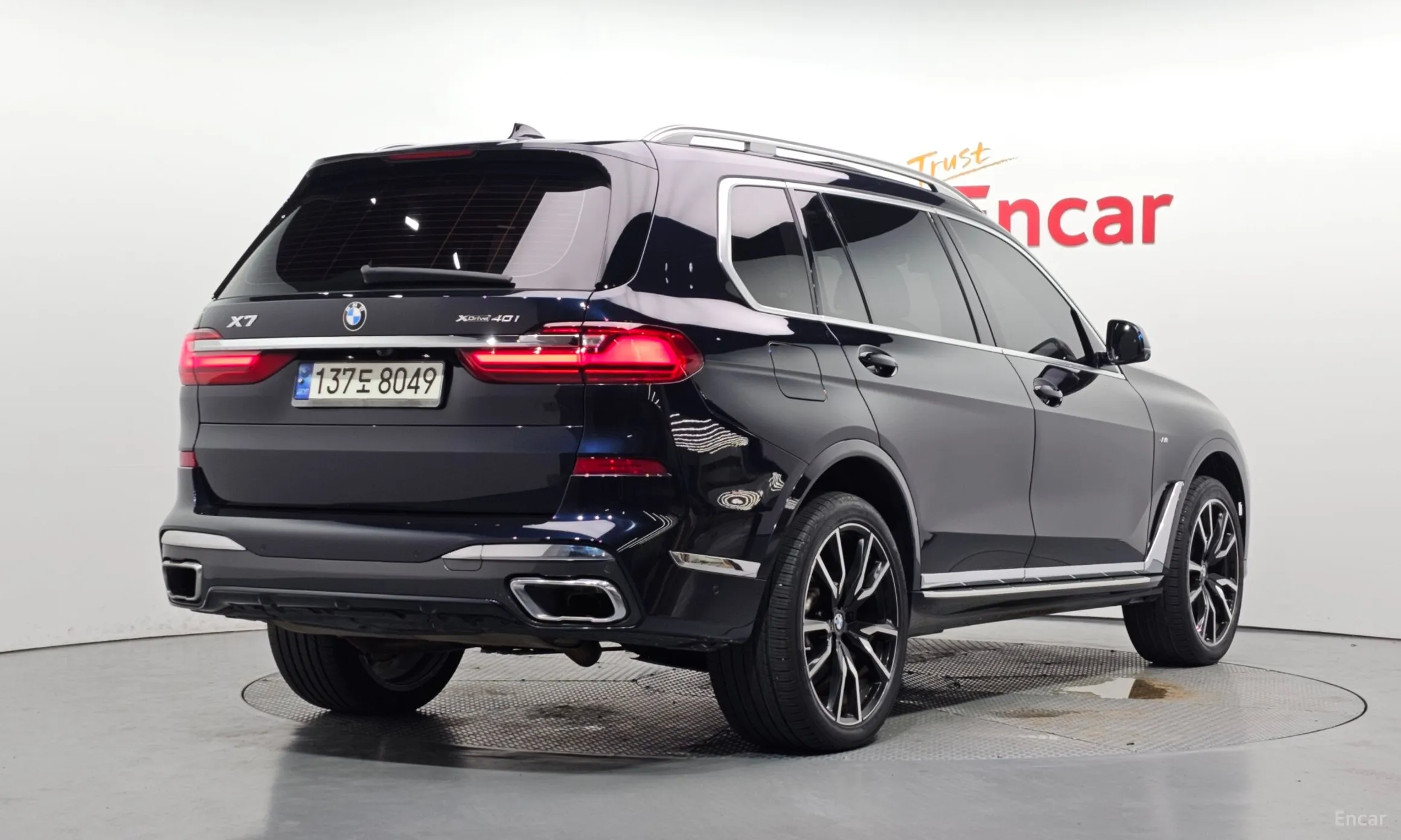 BMW X7 (G07)