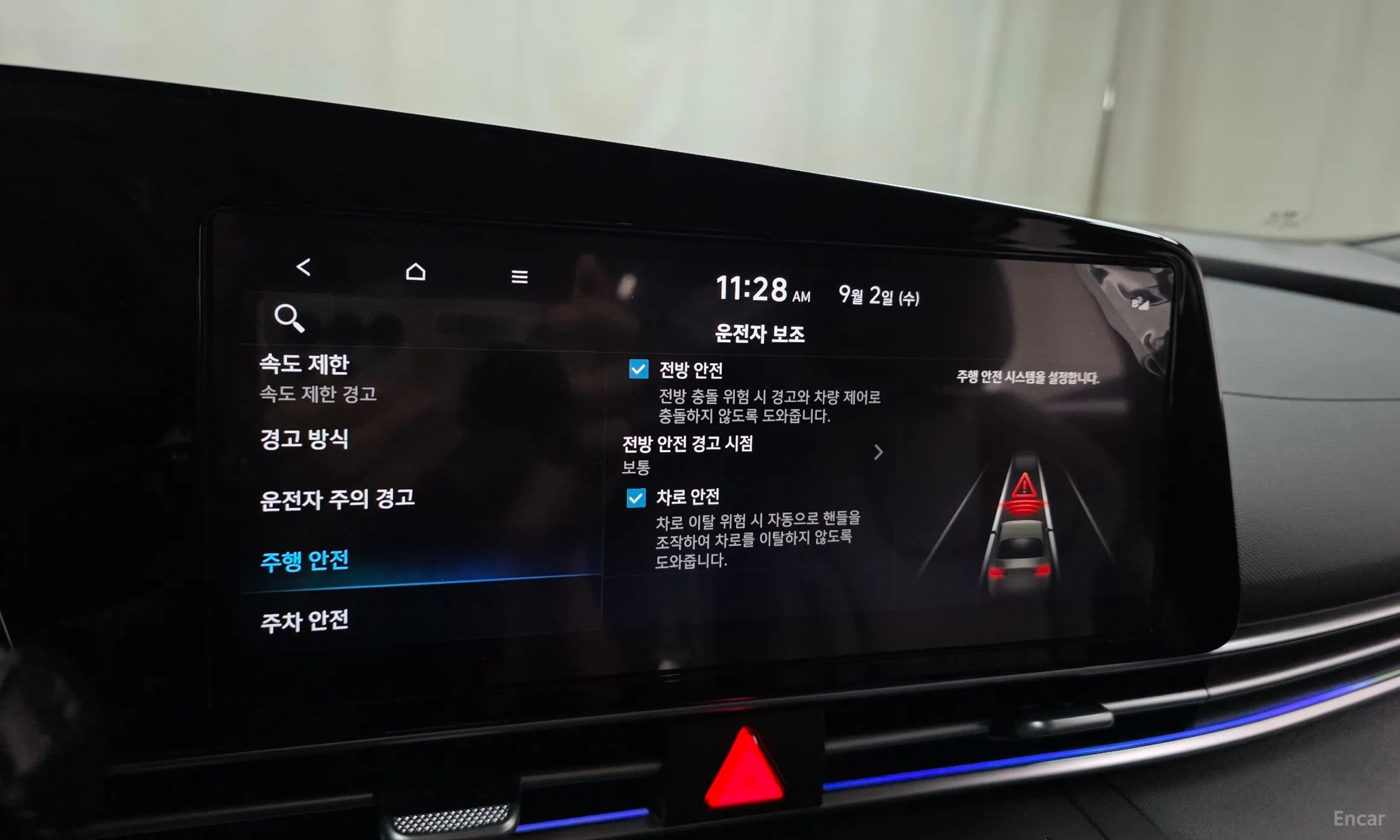 Hyundai Avante (CN7) превью 16