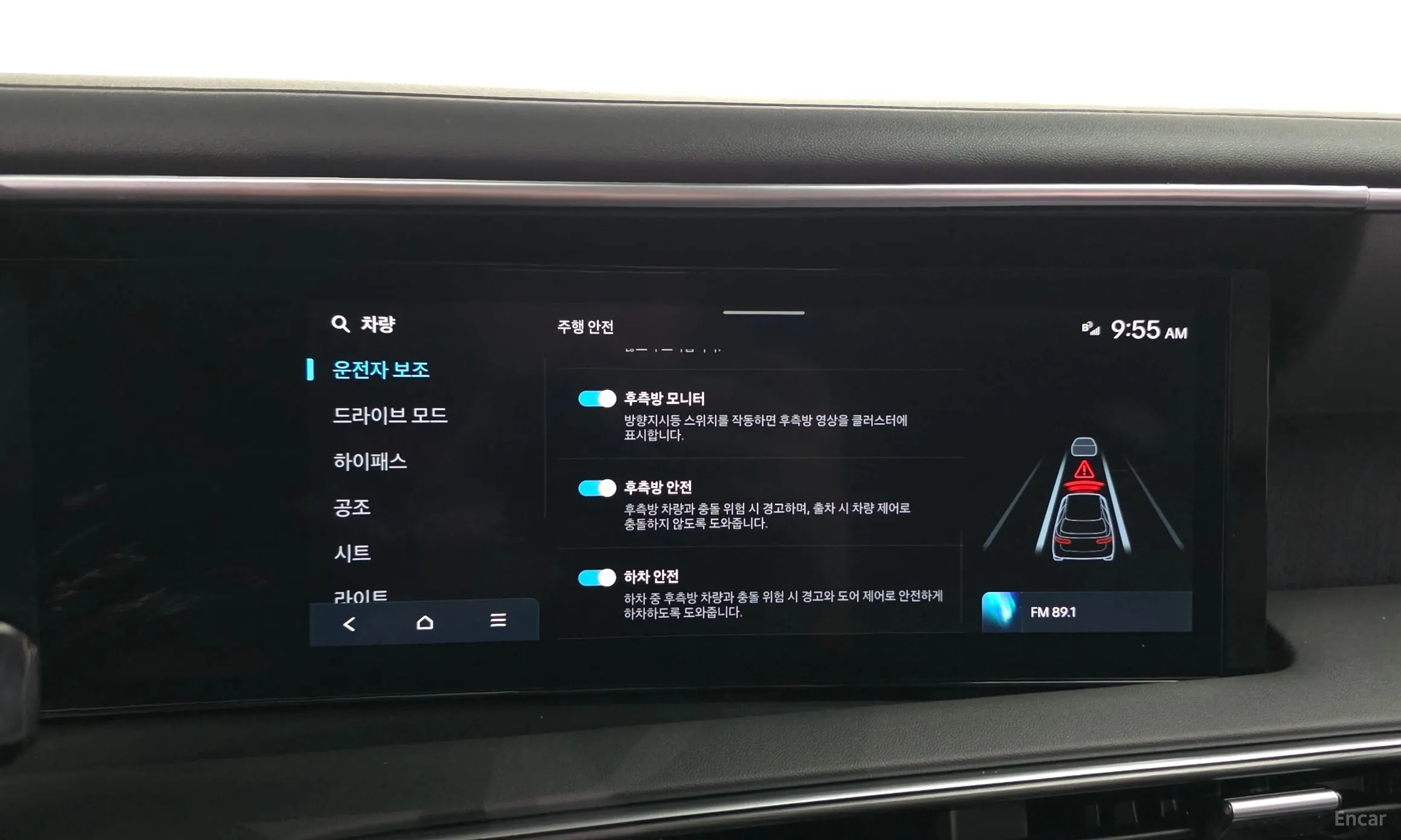 Hyundai Palisade (LX3) превью 16
