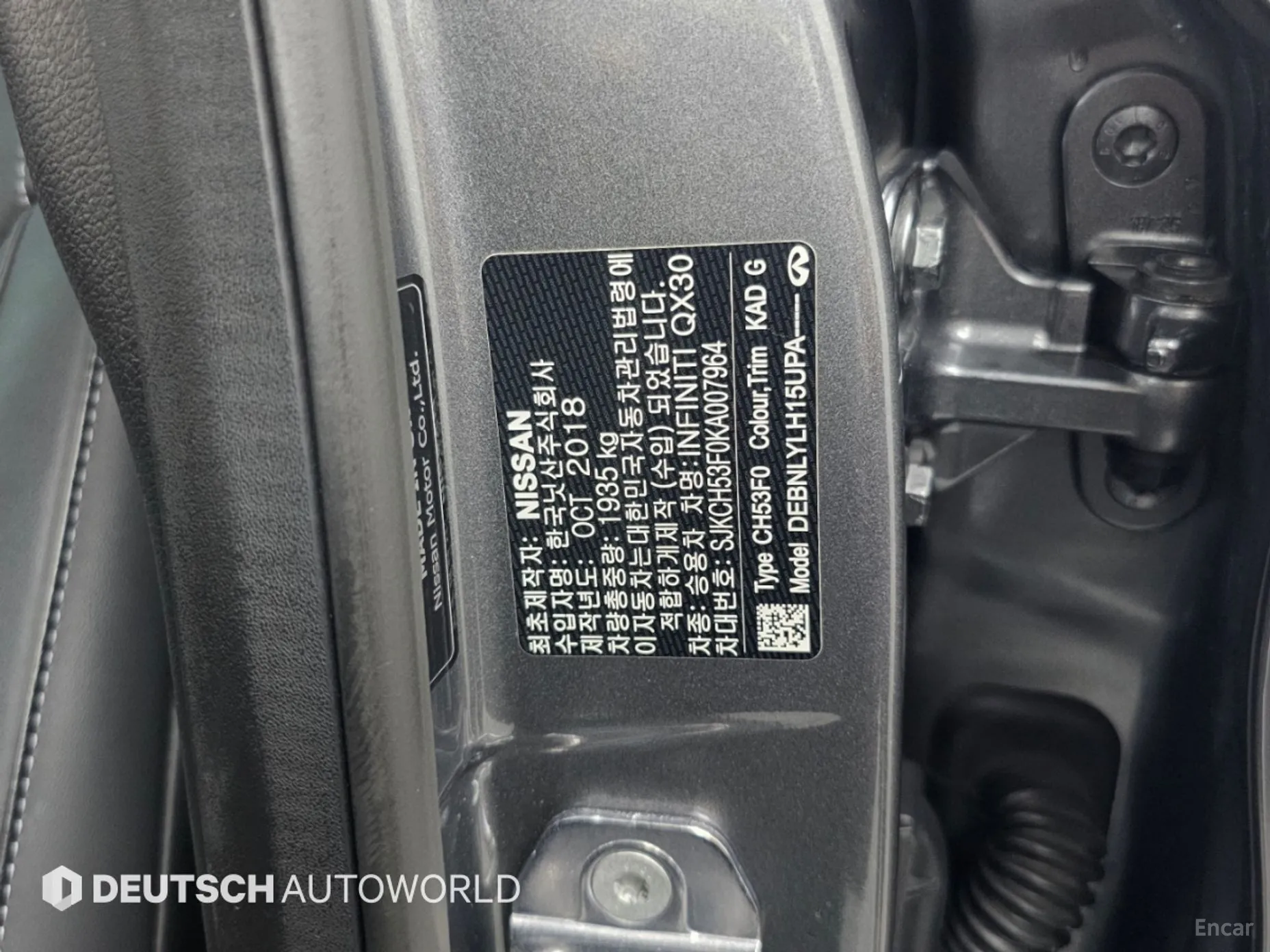 Infiniti QX30 превью 20