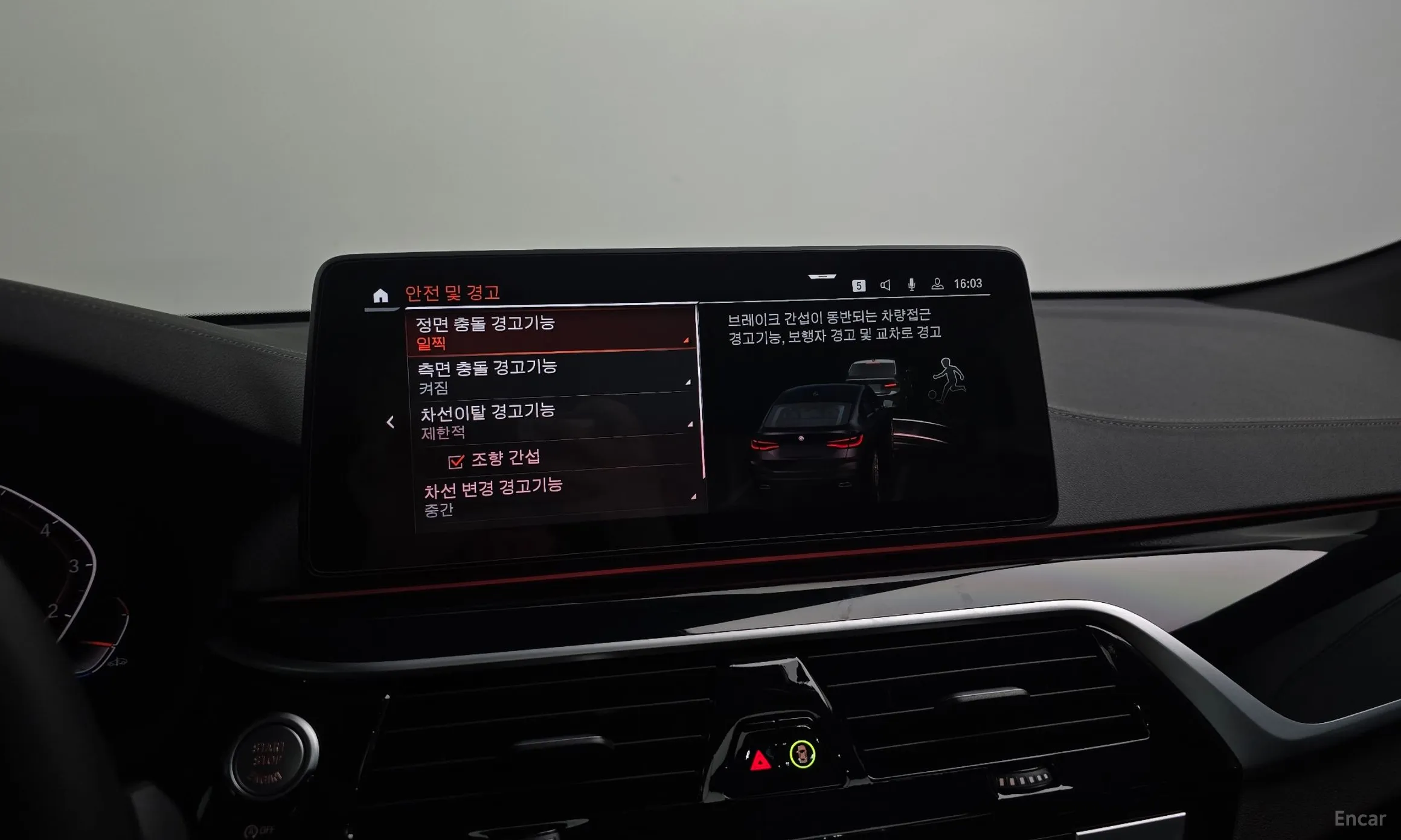 BMW 6-Series GT (G32) превью 14