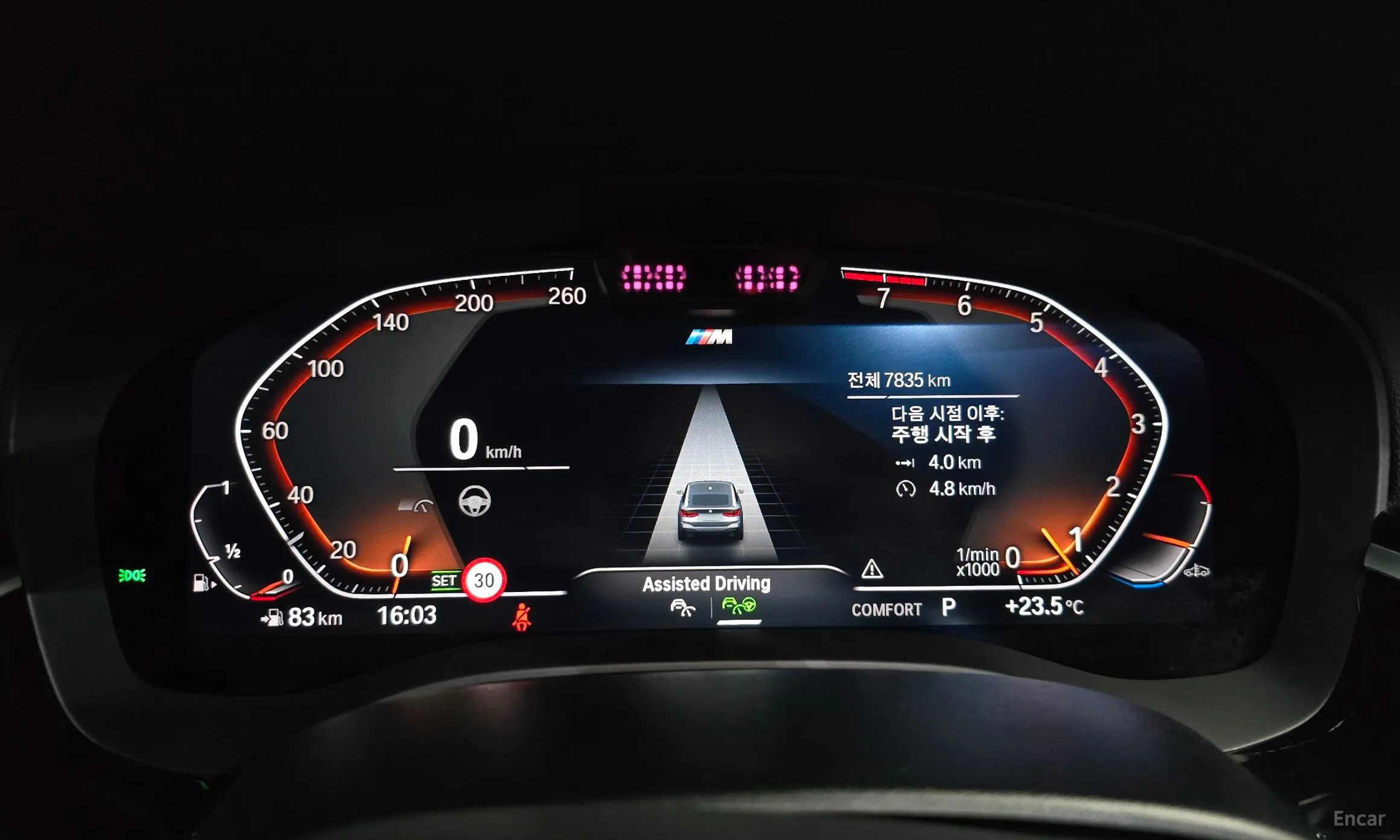 BMW 6-Series GT (G32) превью 8