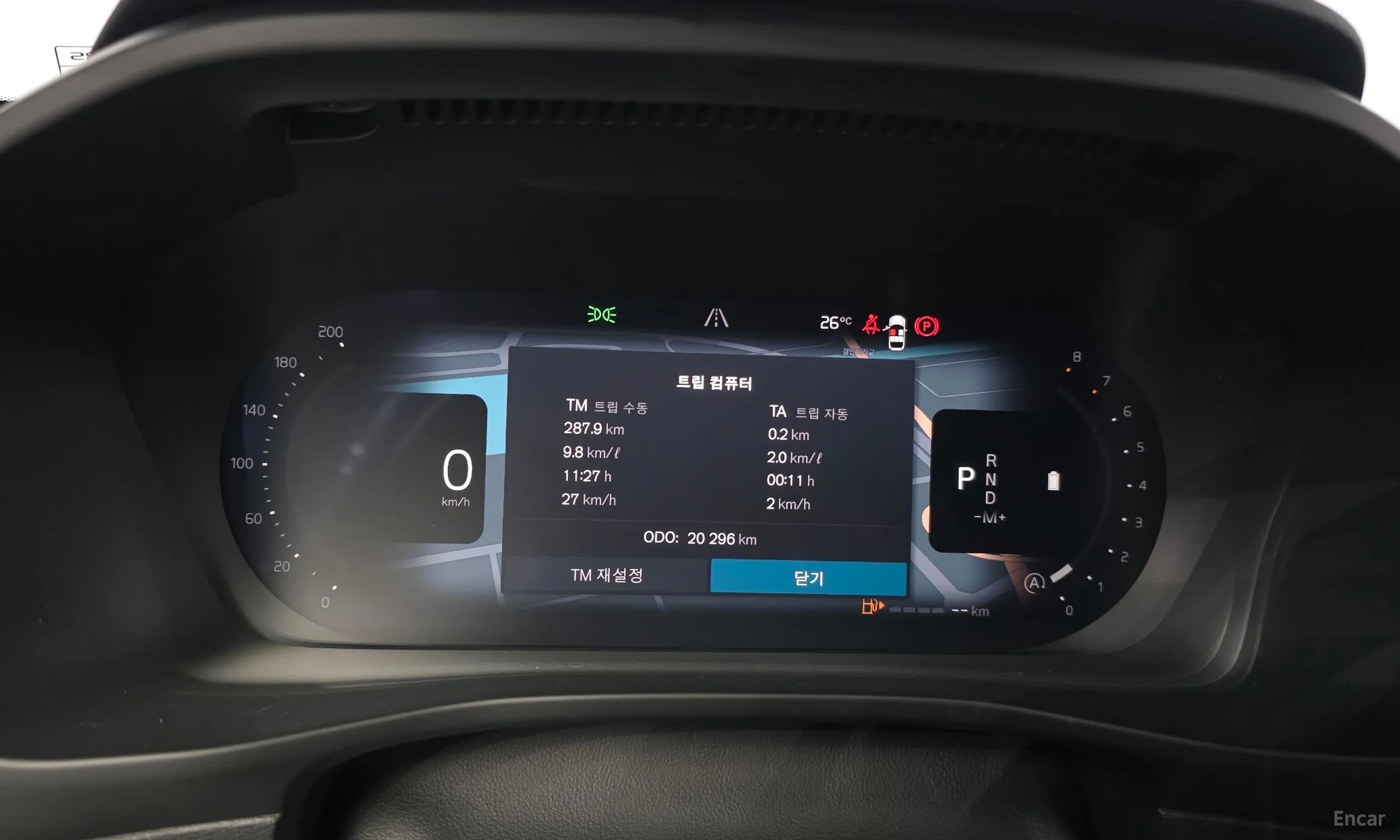 Volvo XC40 превью 8