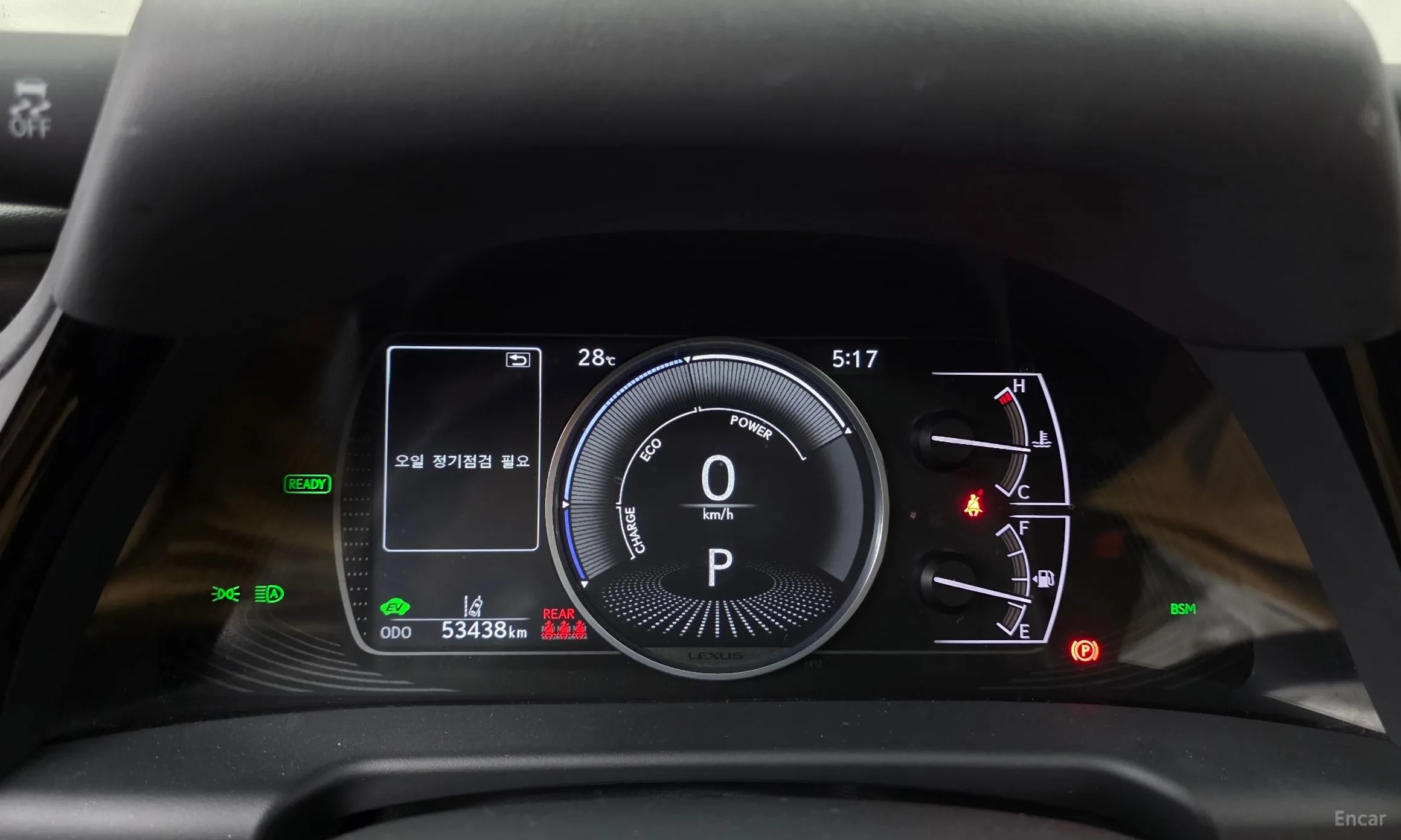 Lexus ES300h 7th Generation превью 8