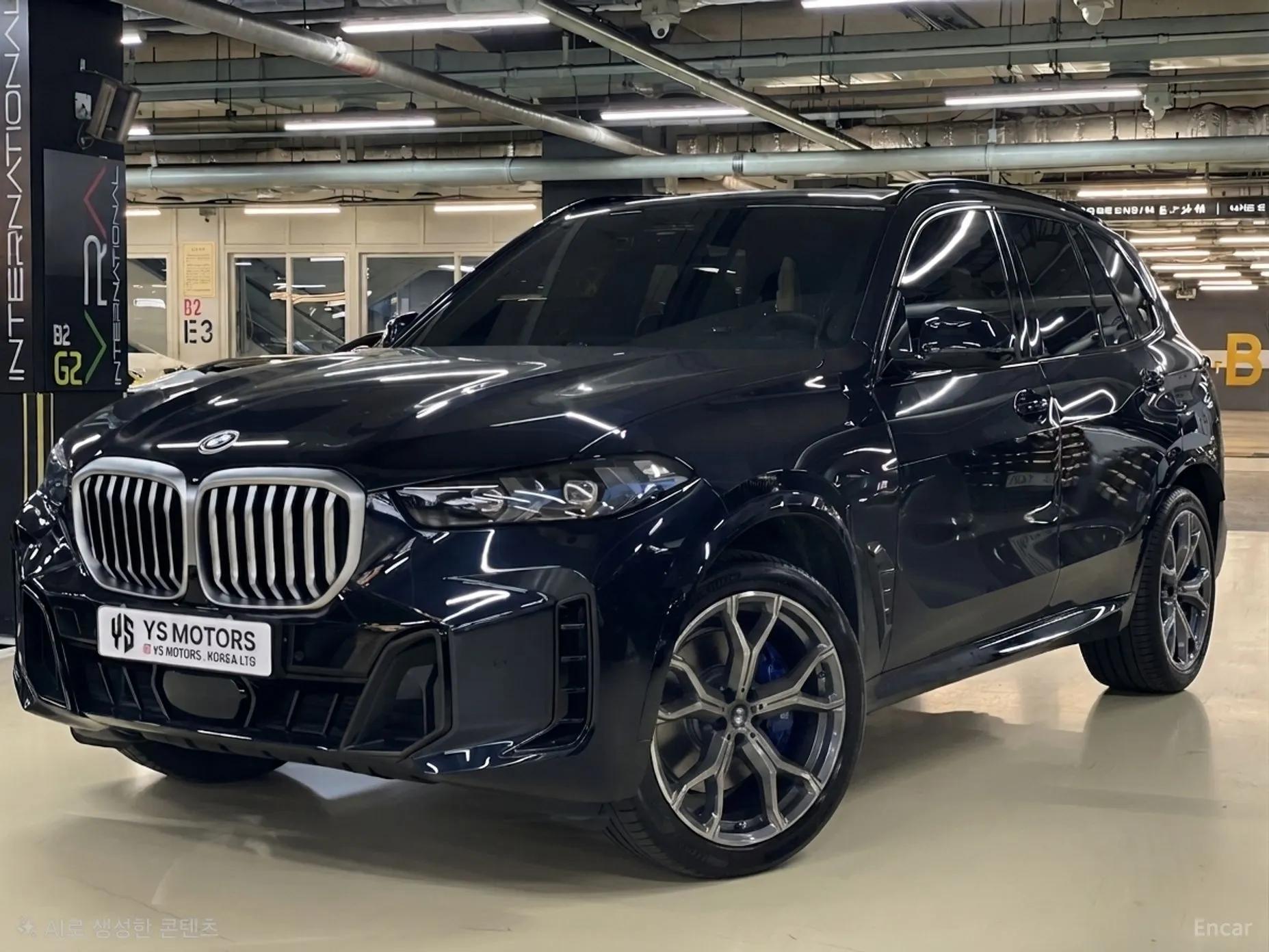 BMW X5 (G05)