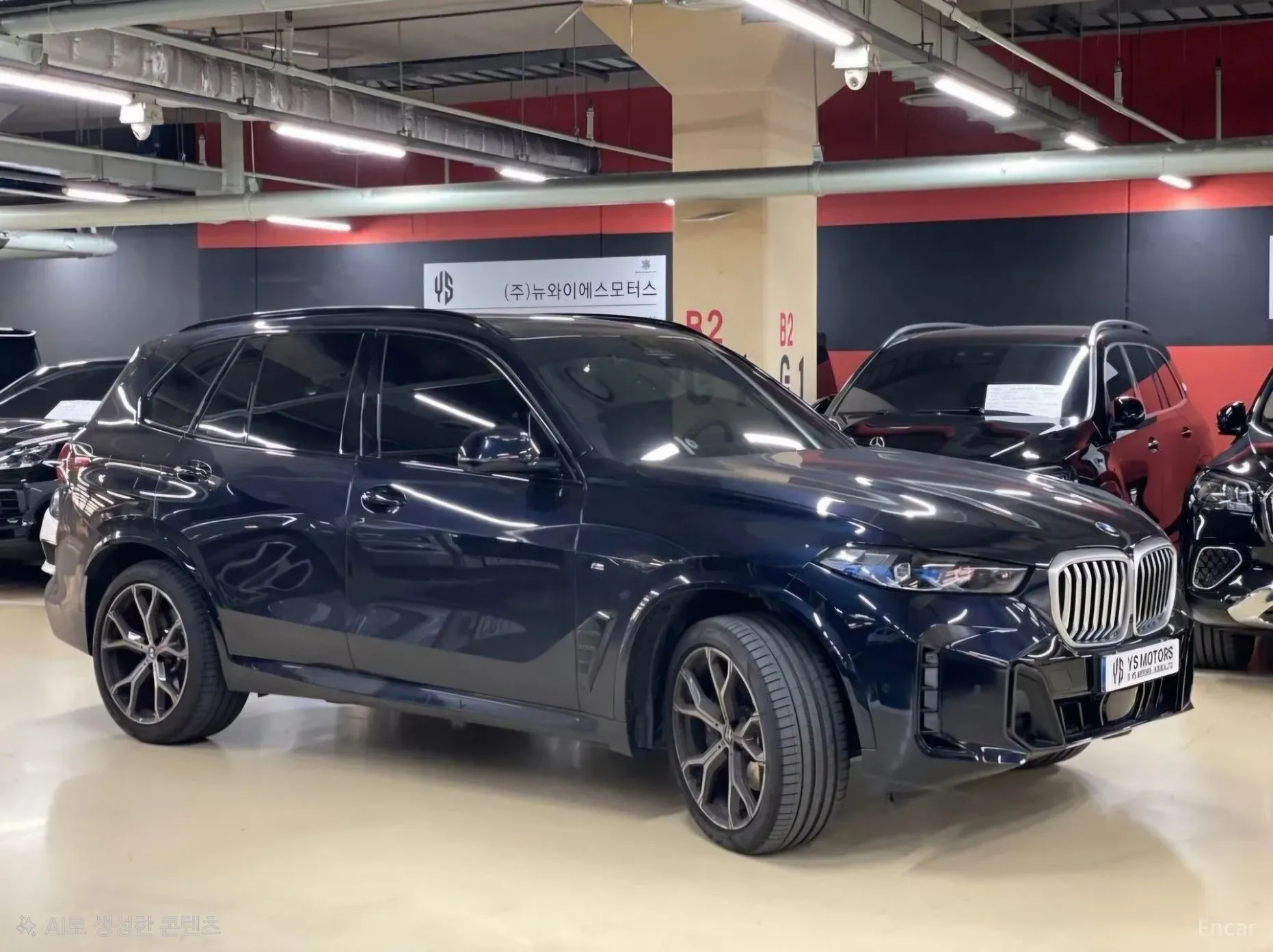 BMW X5 (G05)