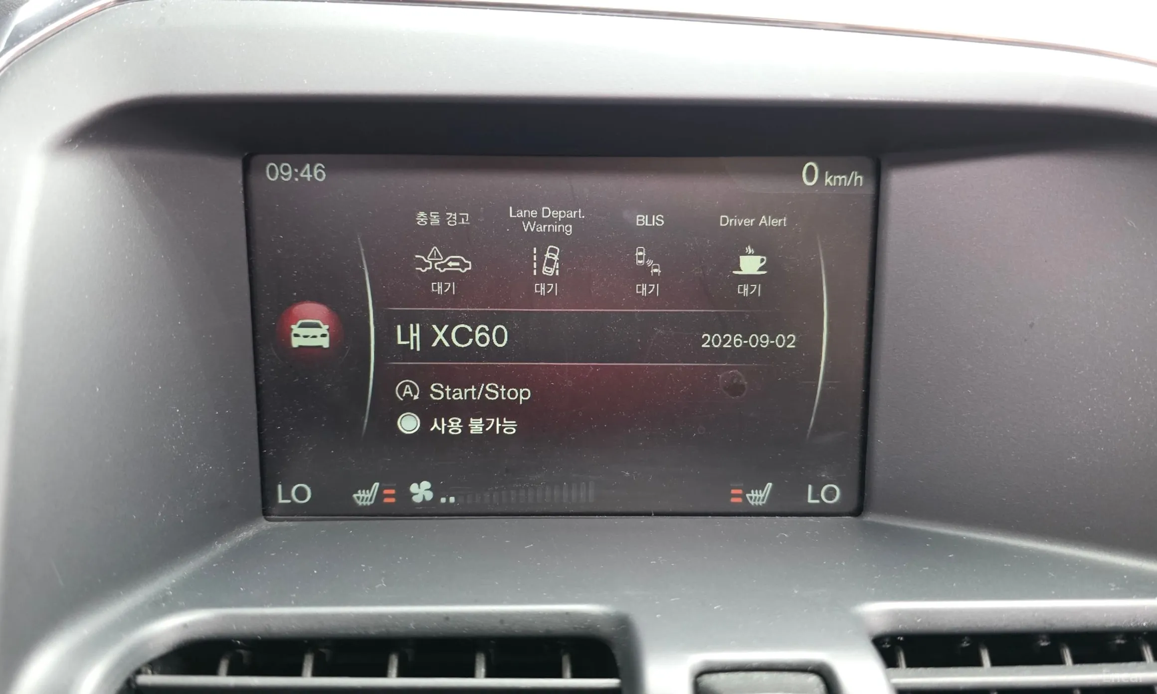 Volvo XC60 превью 16