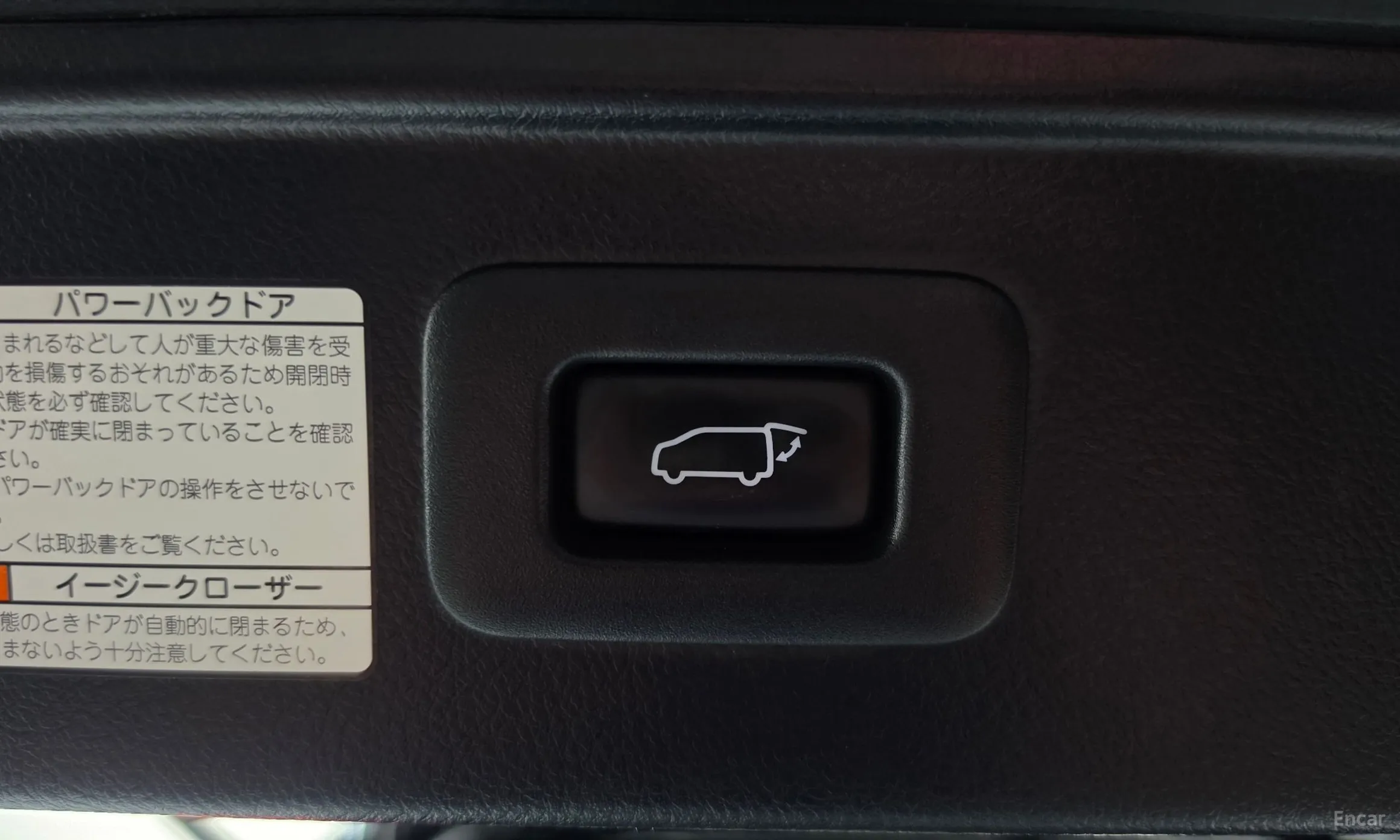 Toyota Alphard превью 19