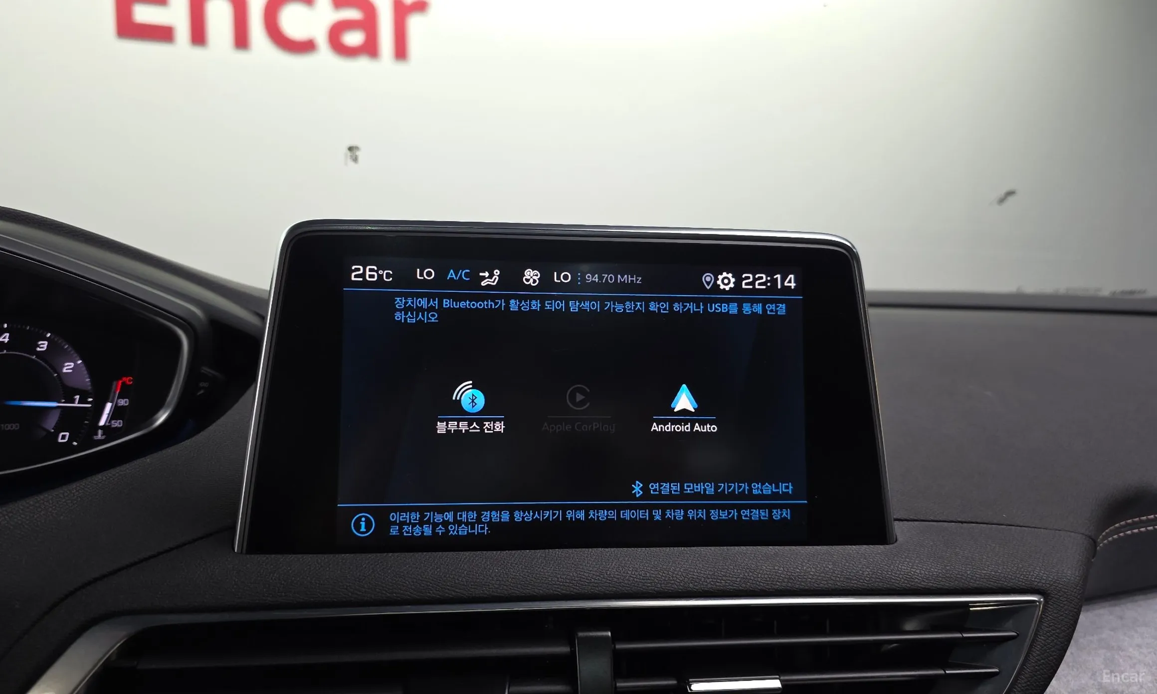 Peugeot 3008 2nd generation превью 17