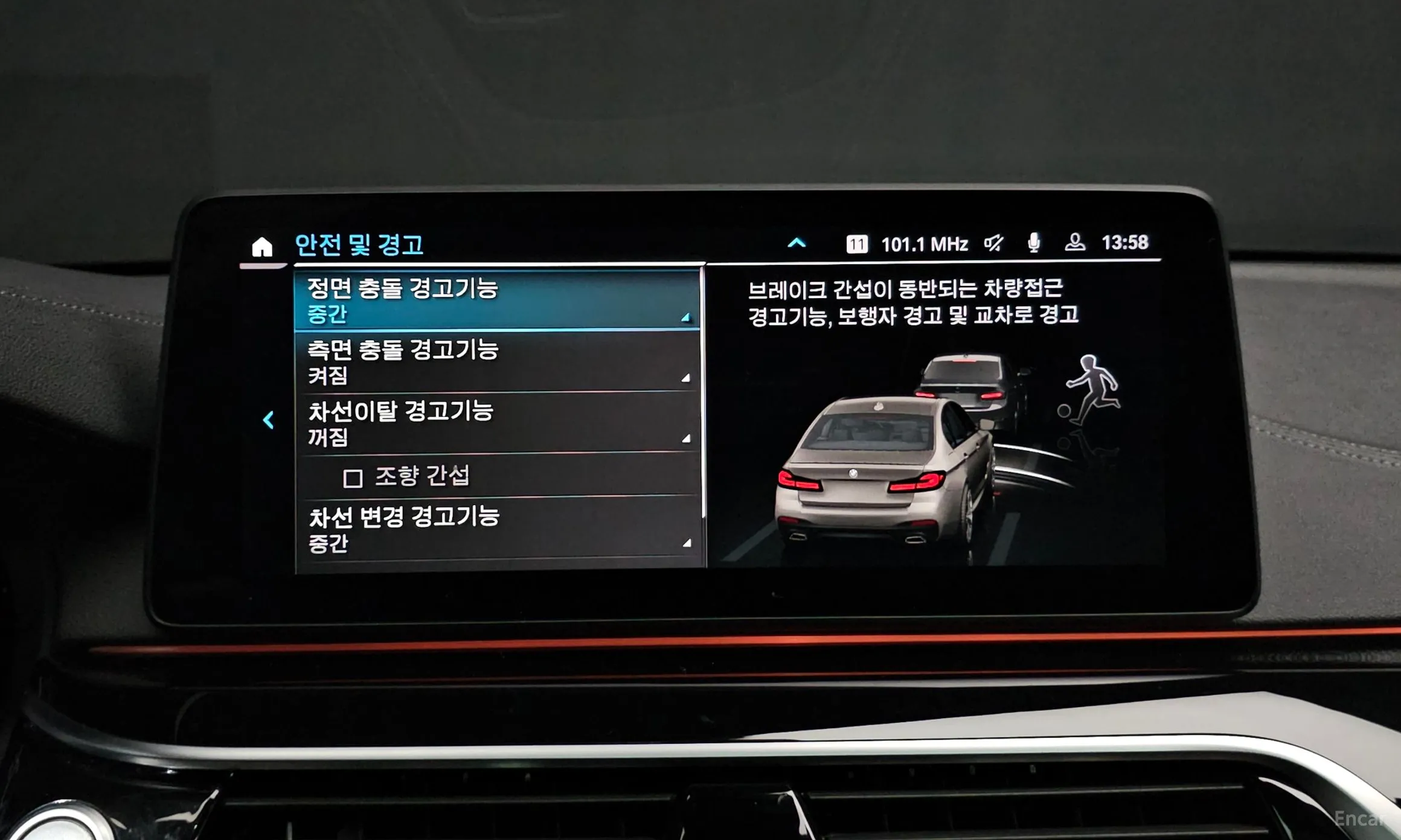 BMW 5 Series (G30) превью 16