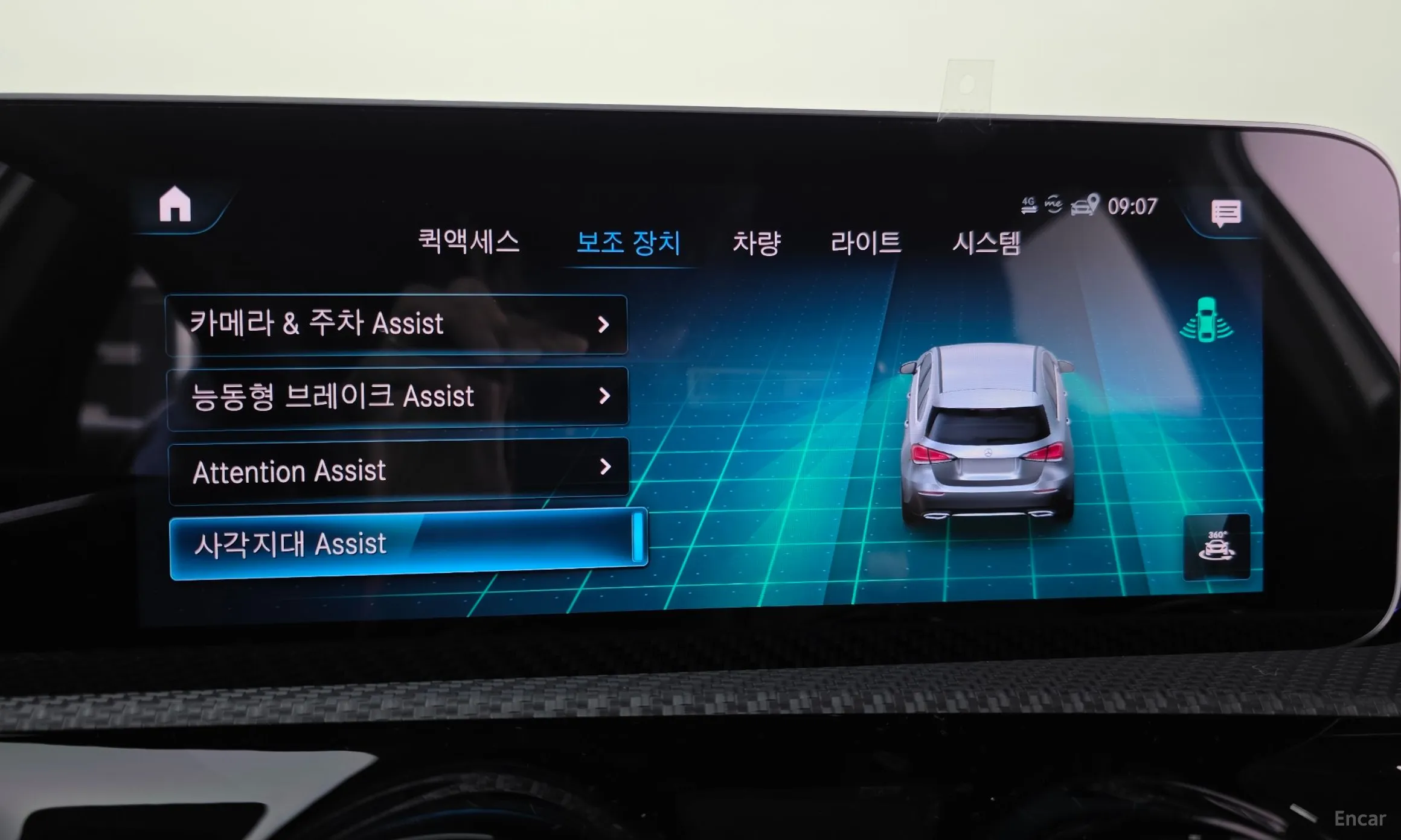 Mercedes Benz A-Class W177 превью 16