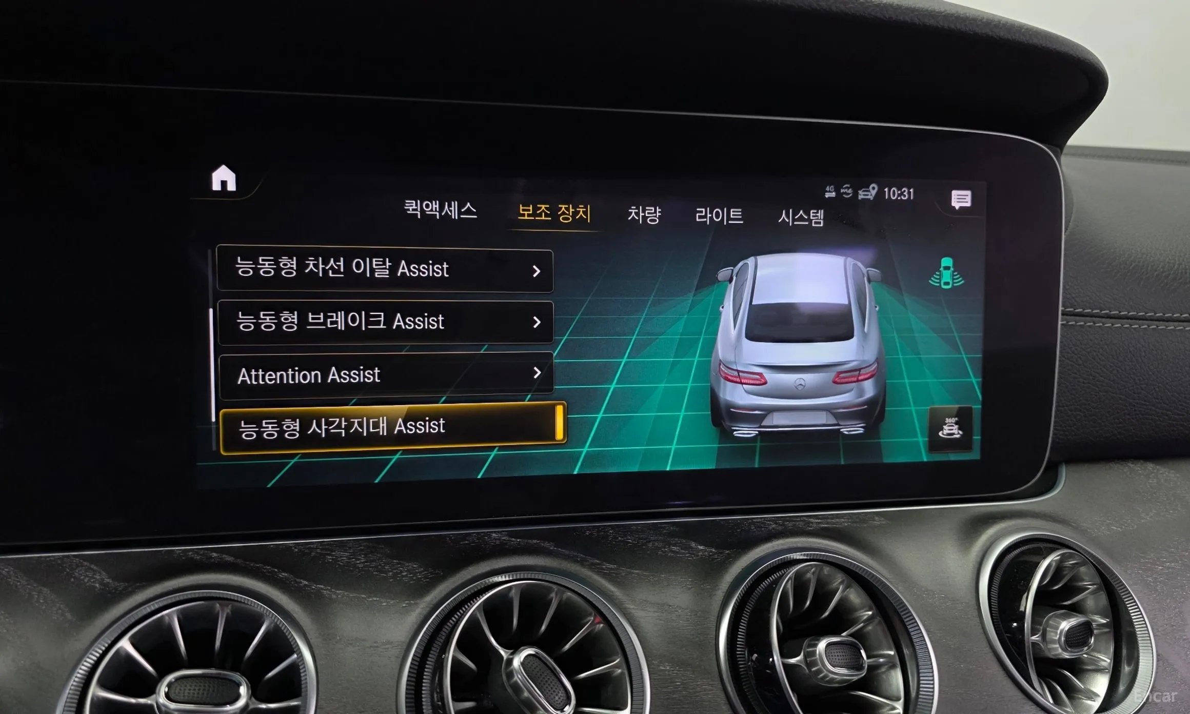 Mercedes Benz E-Class W213 превью 16