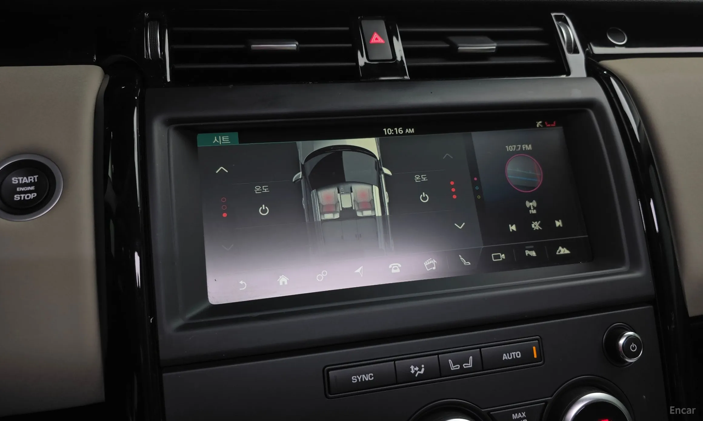 Land Rover Discovery 5 превью 13