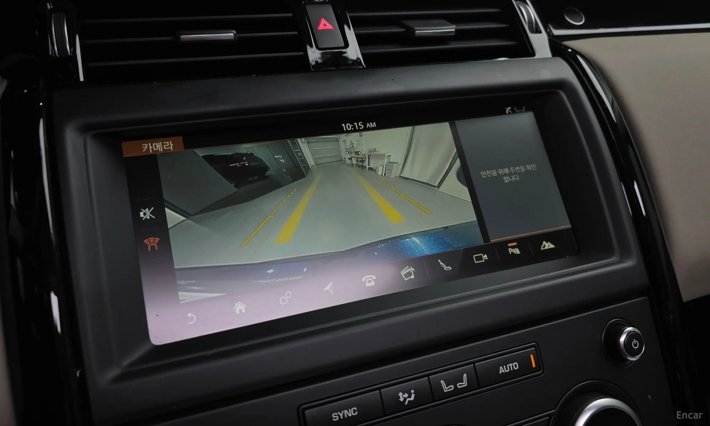 Land Rover Discovery 5 превью 14