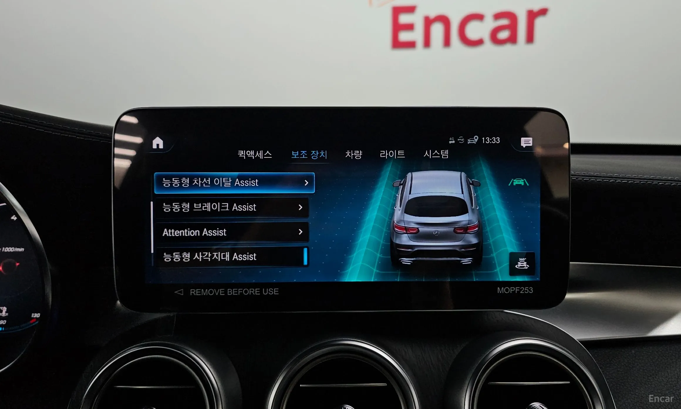 Mercedes Benz GLC-Class X253 превью 14