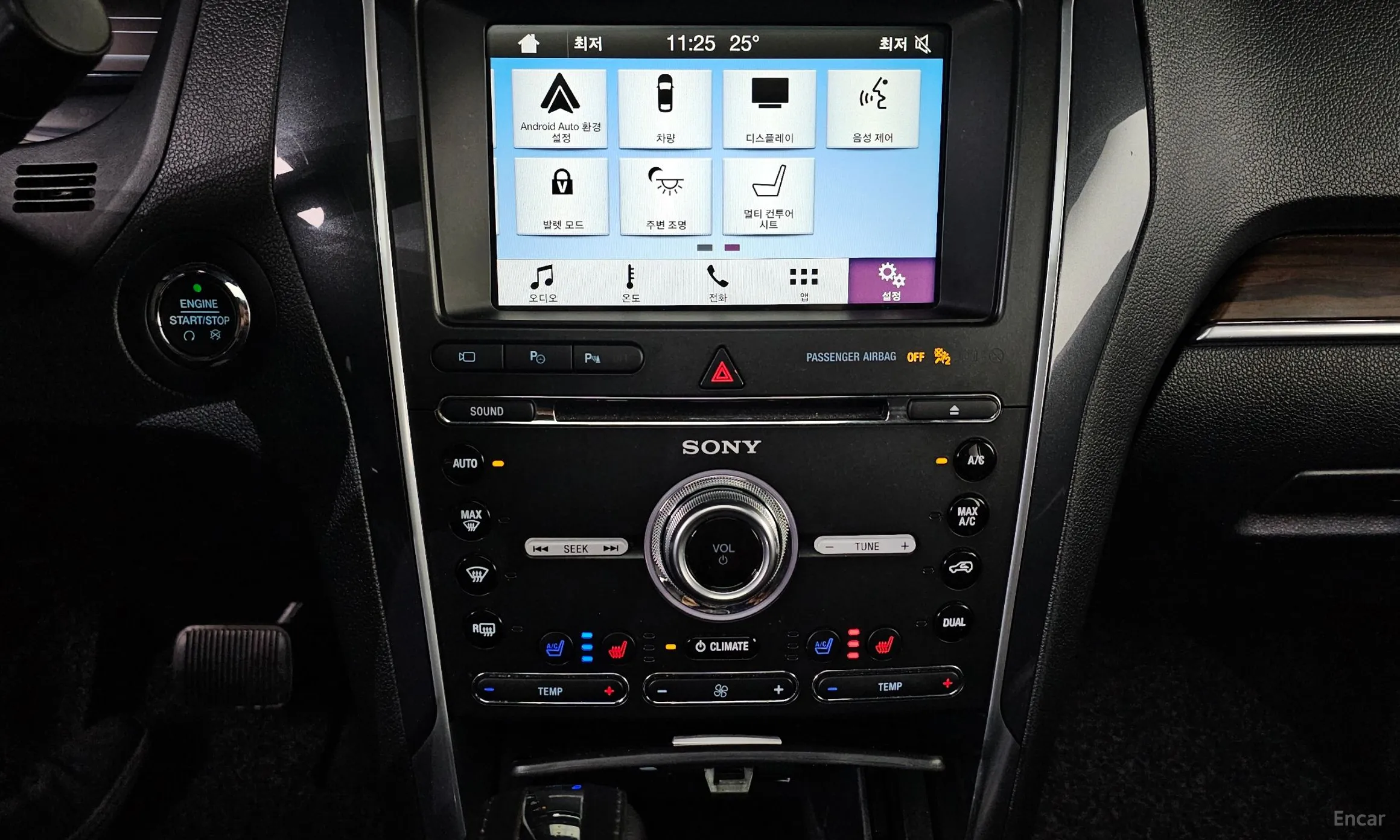 Ford Explorer превью 15