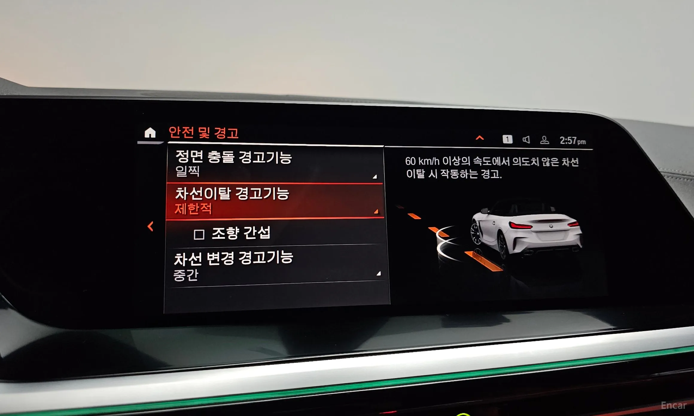 BMW Z4 (G29) превью 14