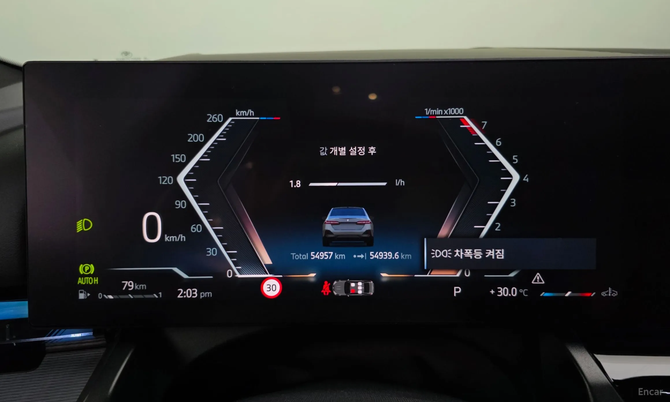 BMW 5 Series (G60) превью 8