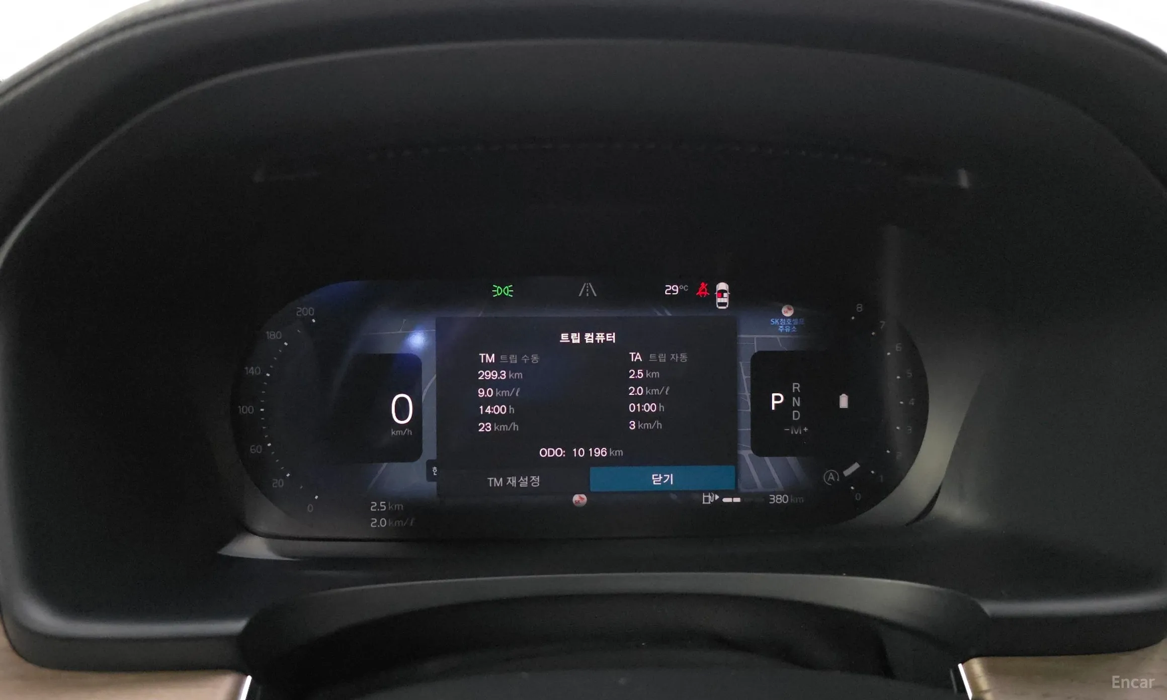 Volvo S90 превью 8
